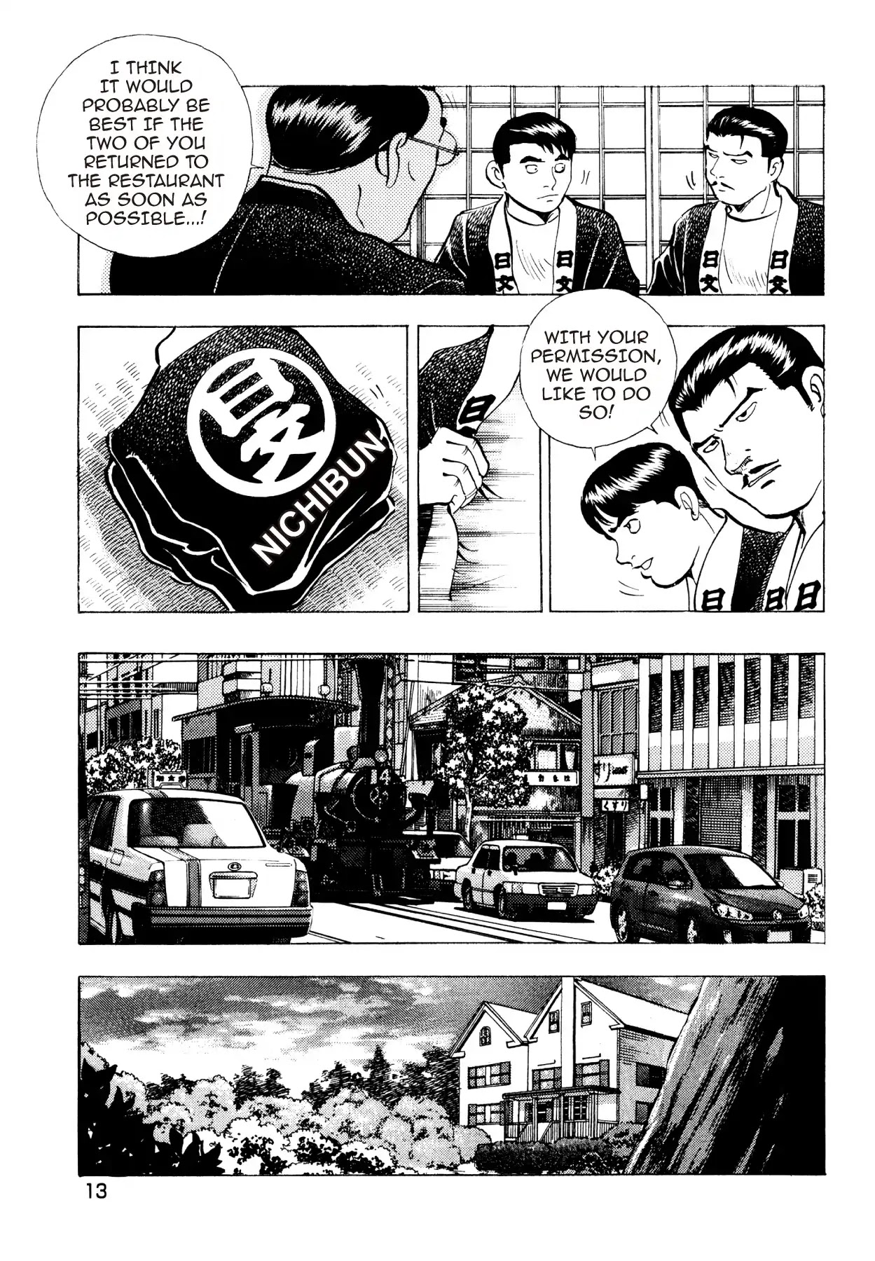 Super Shoku King Chapter 24 page 11 - Chapter 24: TARO AND JIRO