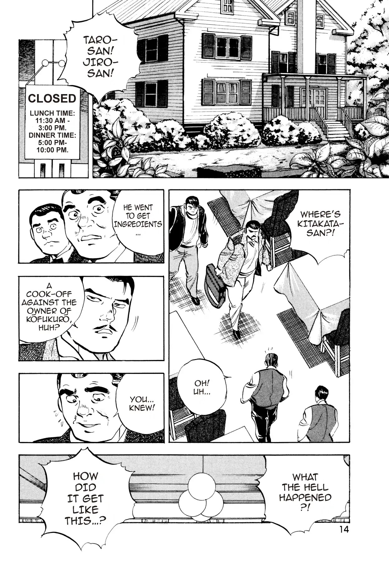 Super Shoku King Chapter 24 page 12 - Chapter 24: TARO AND JIRO