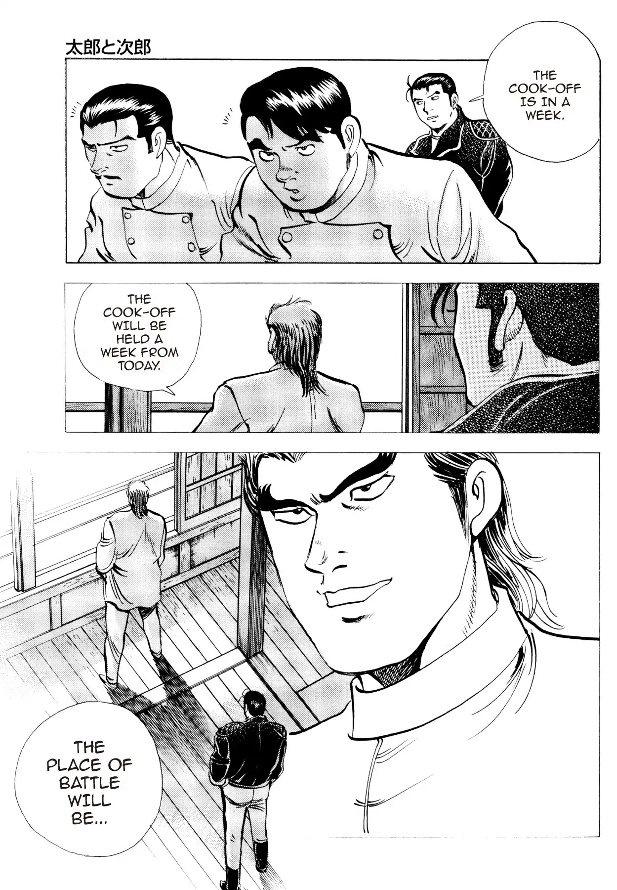 Super Shoku King Chapter 24 page 21 - Chapter 24: TARO AND JIRO
