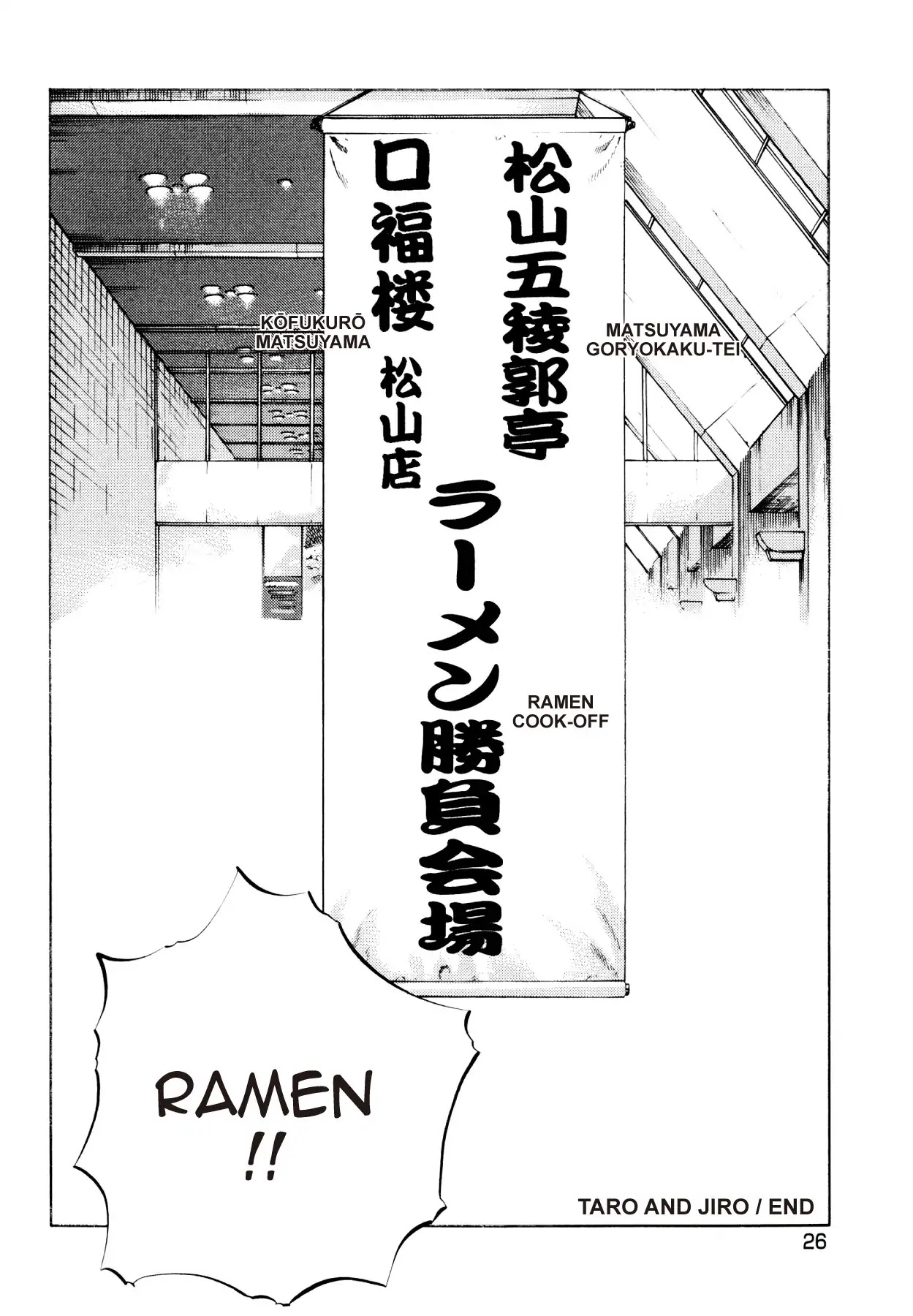 Super Shoku King Chapter 24 page 24 - Chapter 24: TARO AND JIRO