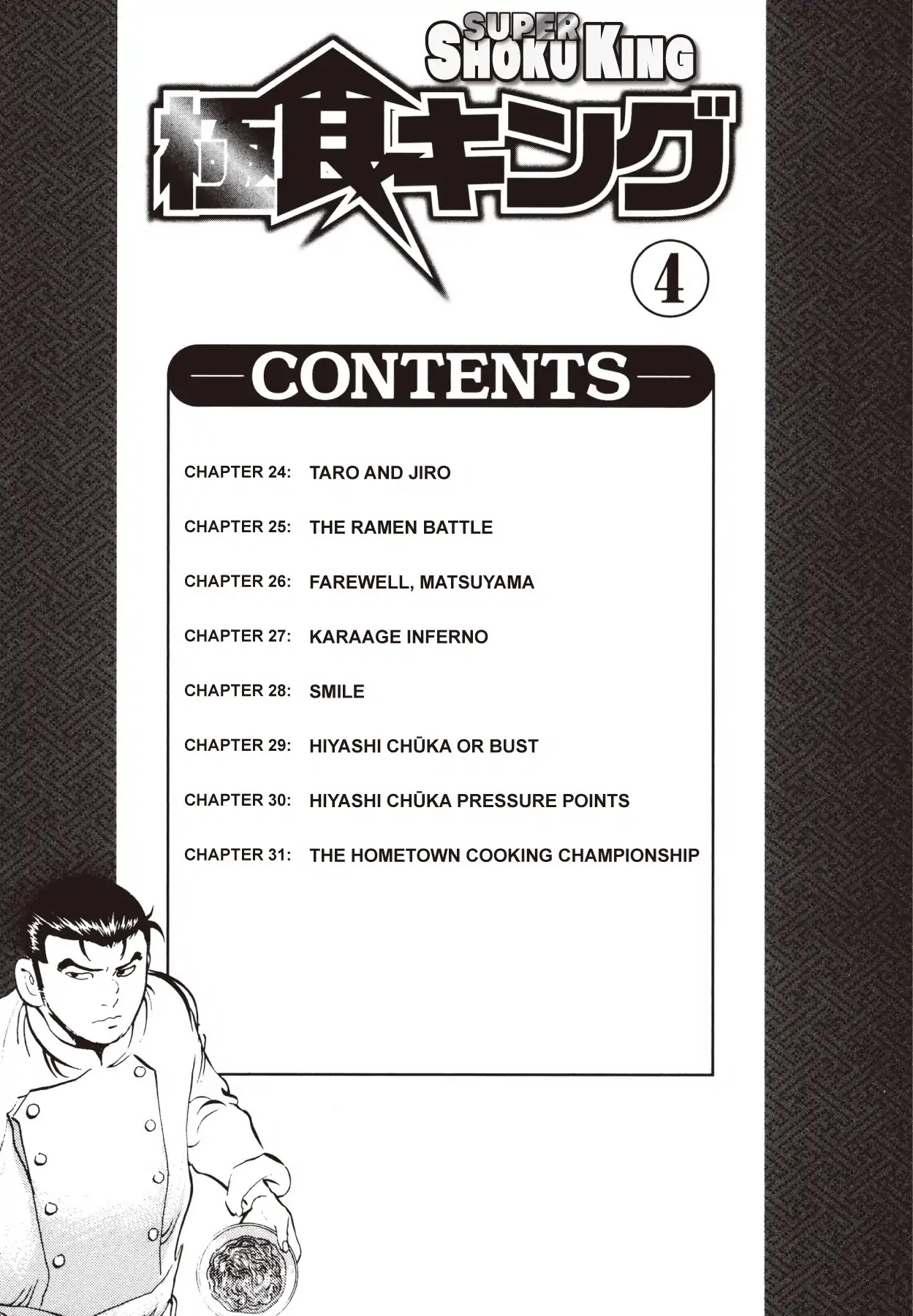 Super Shoku King Chapter 24 page 3 - Chapter 24: TARO AND JIRO