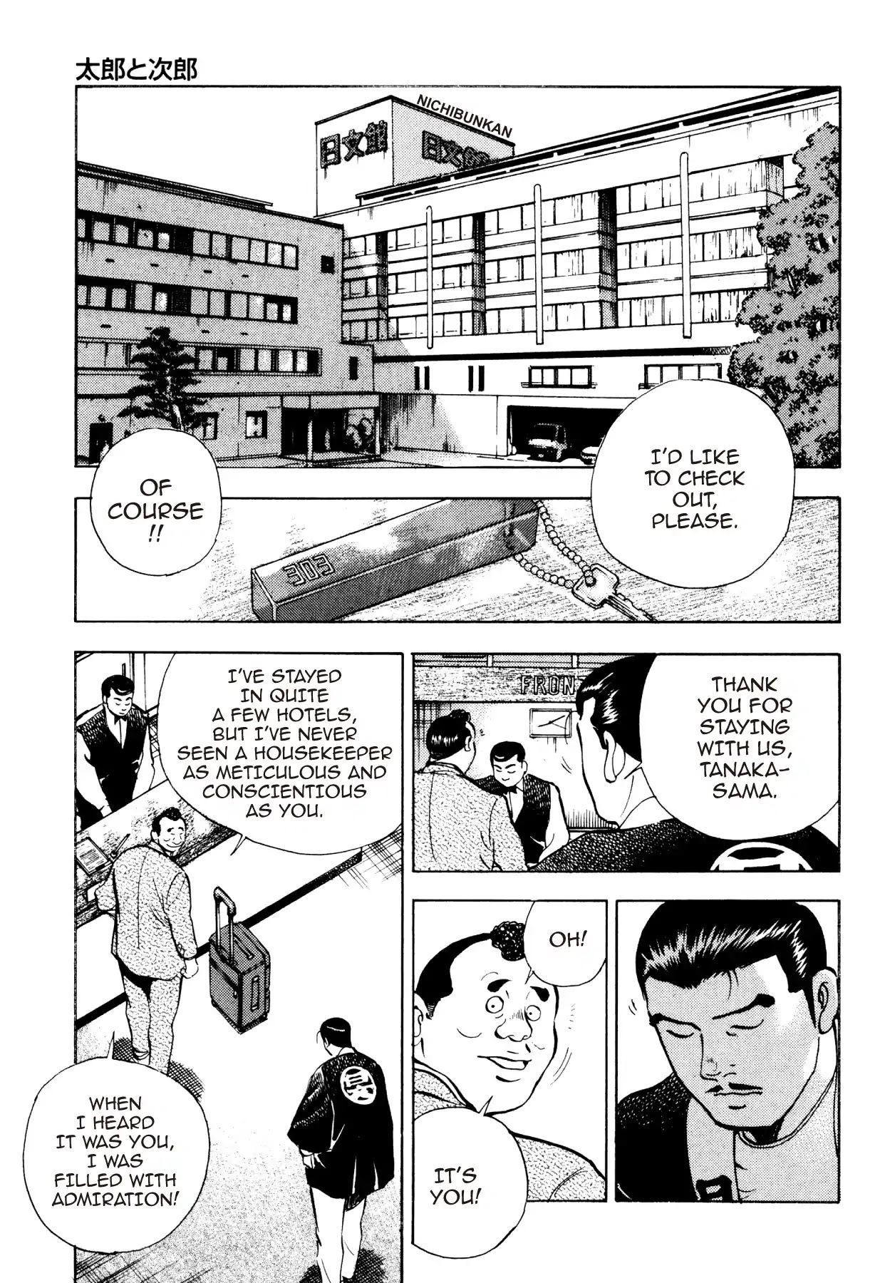 Super Shoku King Chapter 24 page 7 - Chapter 24: TARO AND JIRO