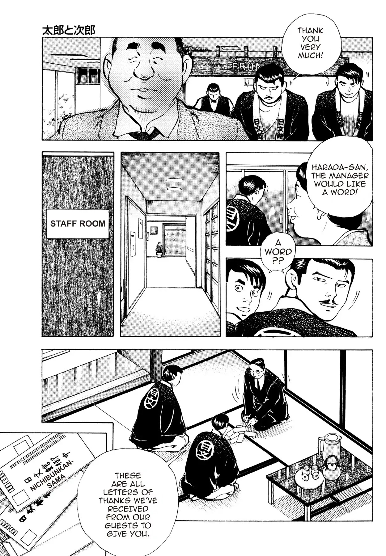 Super Shoku King Chapter 24 page 9 - Chapter 24: TARO AND JIRO