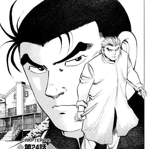 Super Shoku King Chapter 24: TARO AND JIRO cover