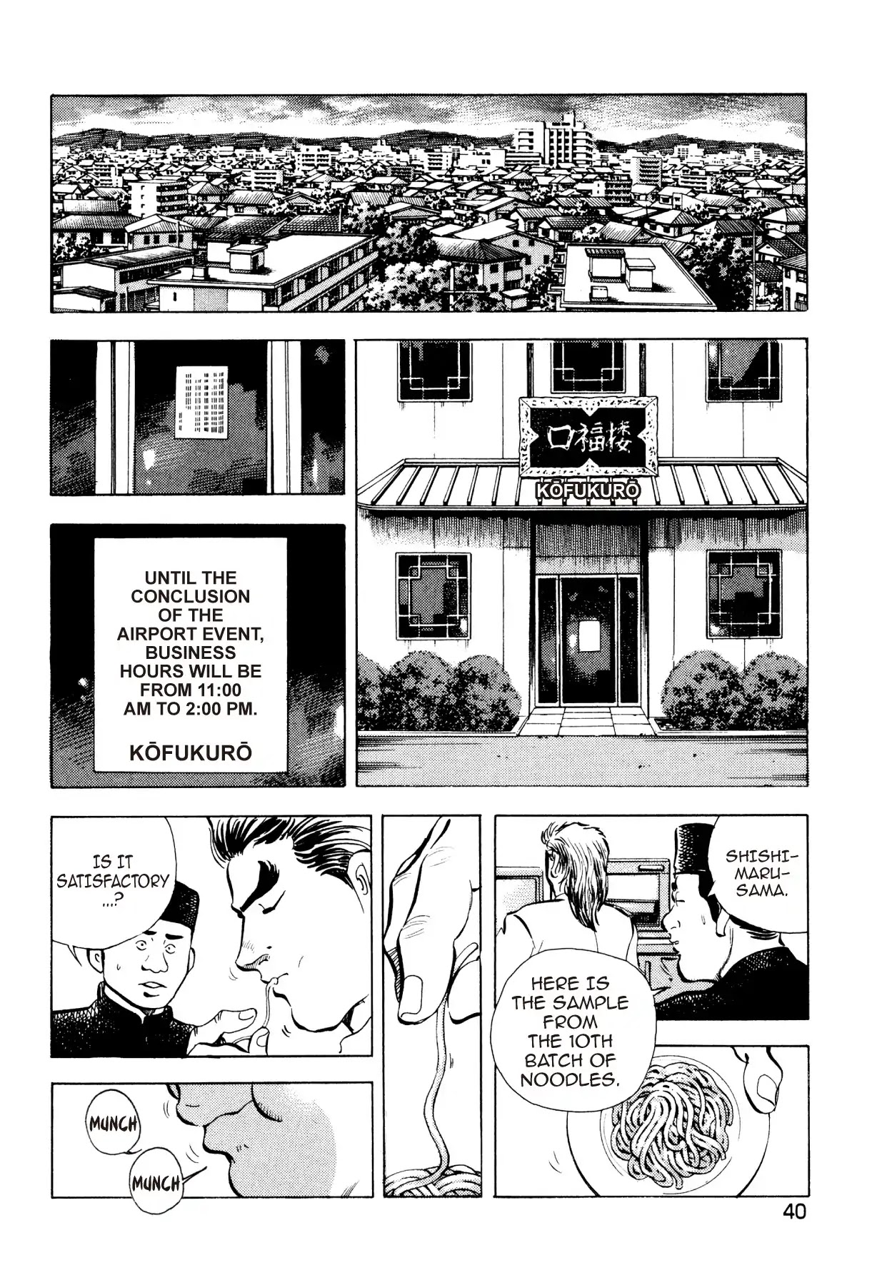 Super Shoku King Chapter 25 page 14 - Chapter 25: THE RAMEN BATTLE