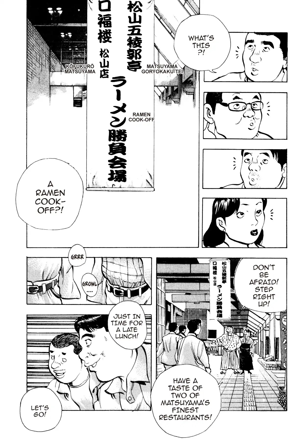 Super Shoku King Chapter 25 page 19 - Chapter 25: THE RAMEN BATTLE