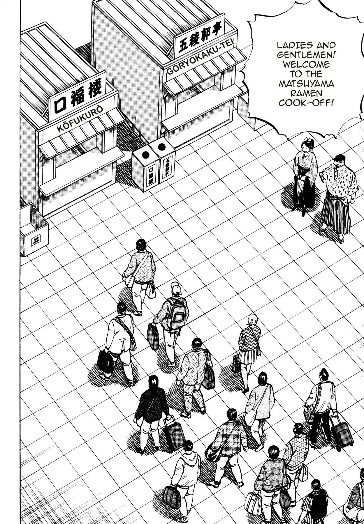 Super Shoku King Chapter 25 page 20 - Chapter 25: THE RAMEN BATTLE