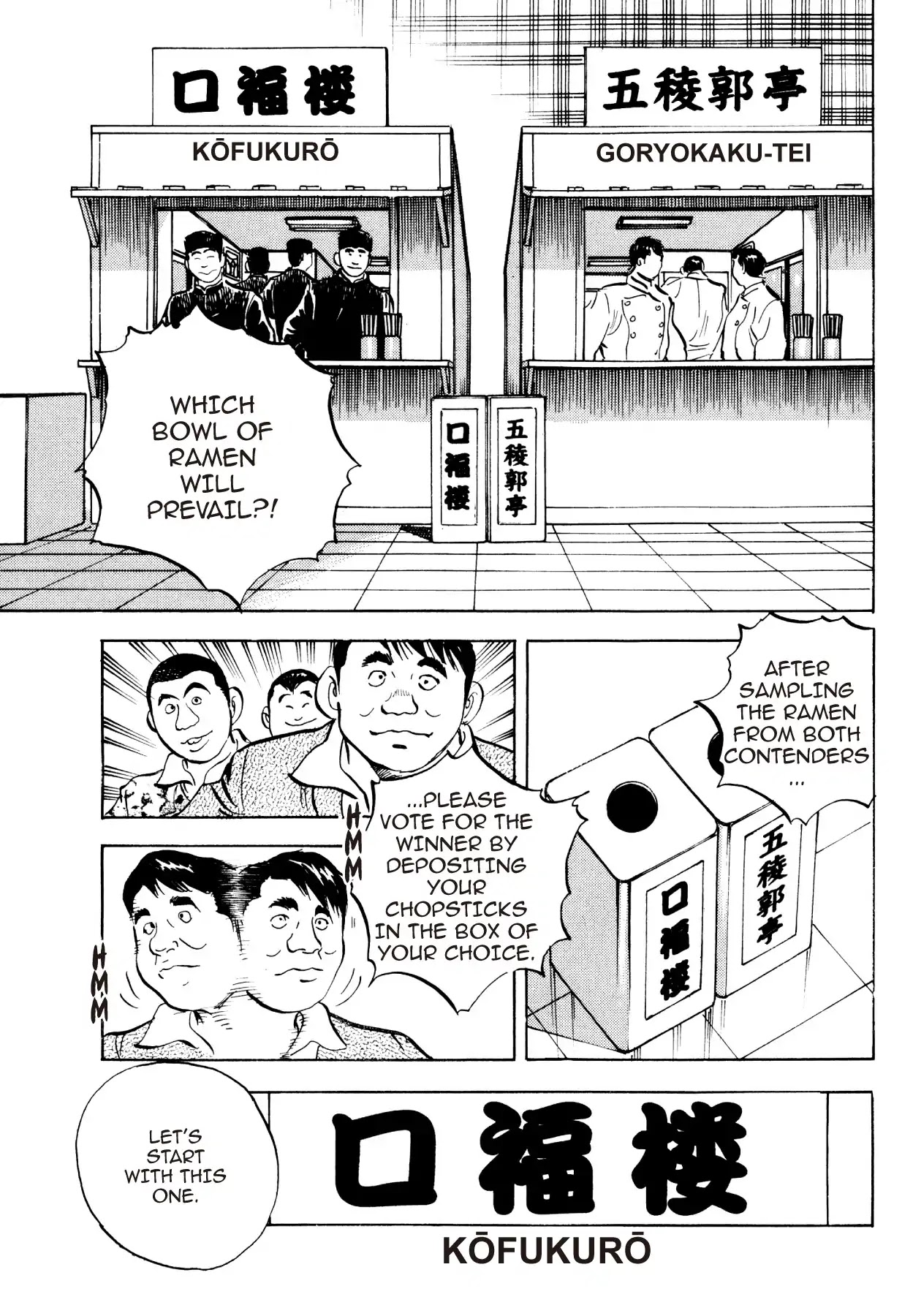 Super Shoku King Chapter 25 page 21 - Chapter 25: THE RAMEN BATTLE