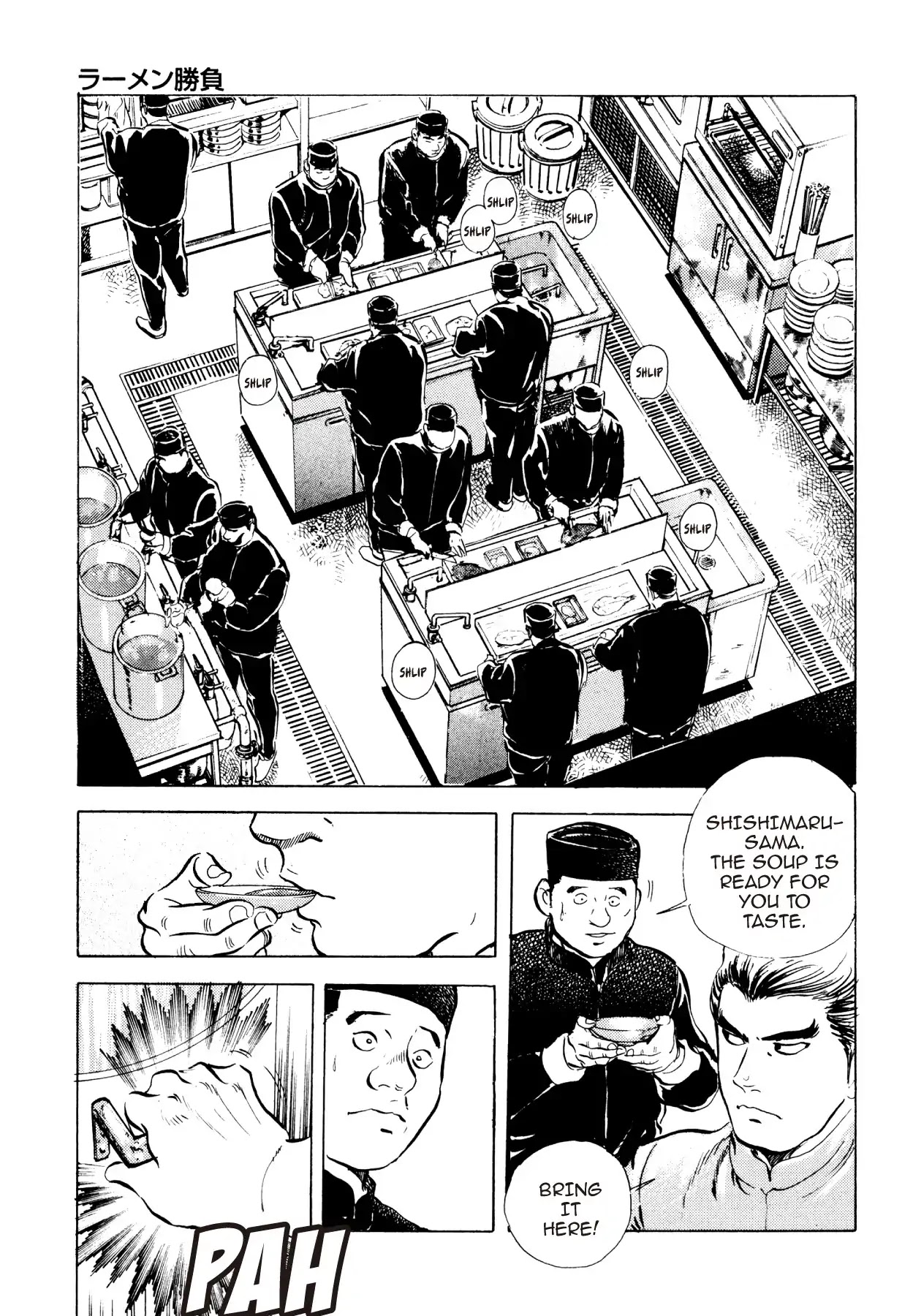 Super Shoku King Chapter 25 page 3 - Chapter 25: THE RAMEN BATTLE
