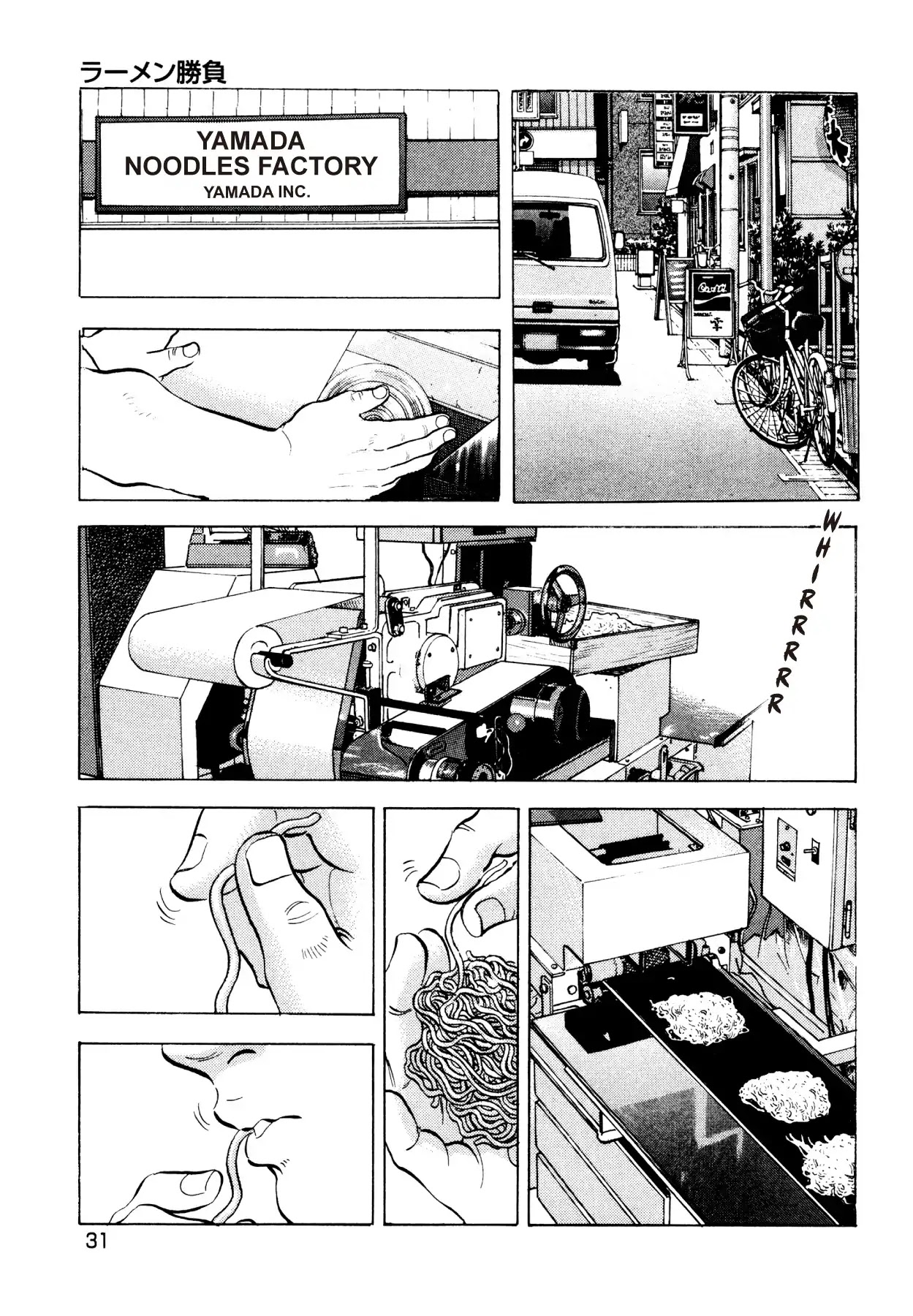 Super Shoku King Chapter 25 page 5 - Chapter 25: THE RAMEN BATTLE