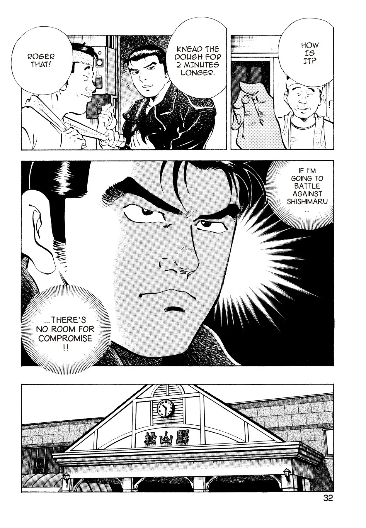Super Shoku King Chapter 25 page 6 - Chapter 25: THE RAMEN BATTLE