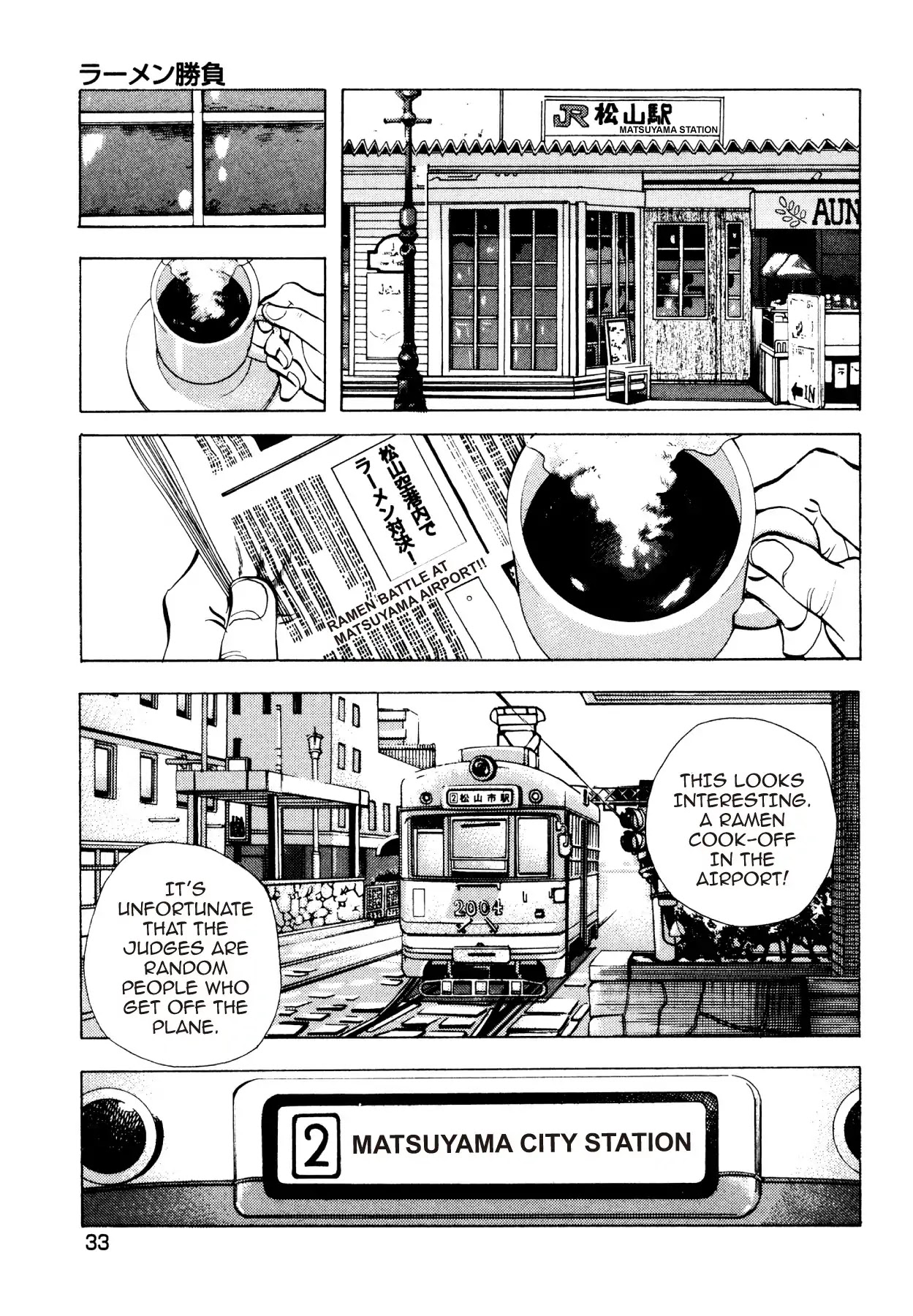 Super Shoku King Chapter 25 page 7 - Chapter 25: THE RAMEN BATTLE