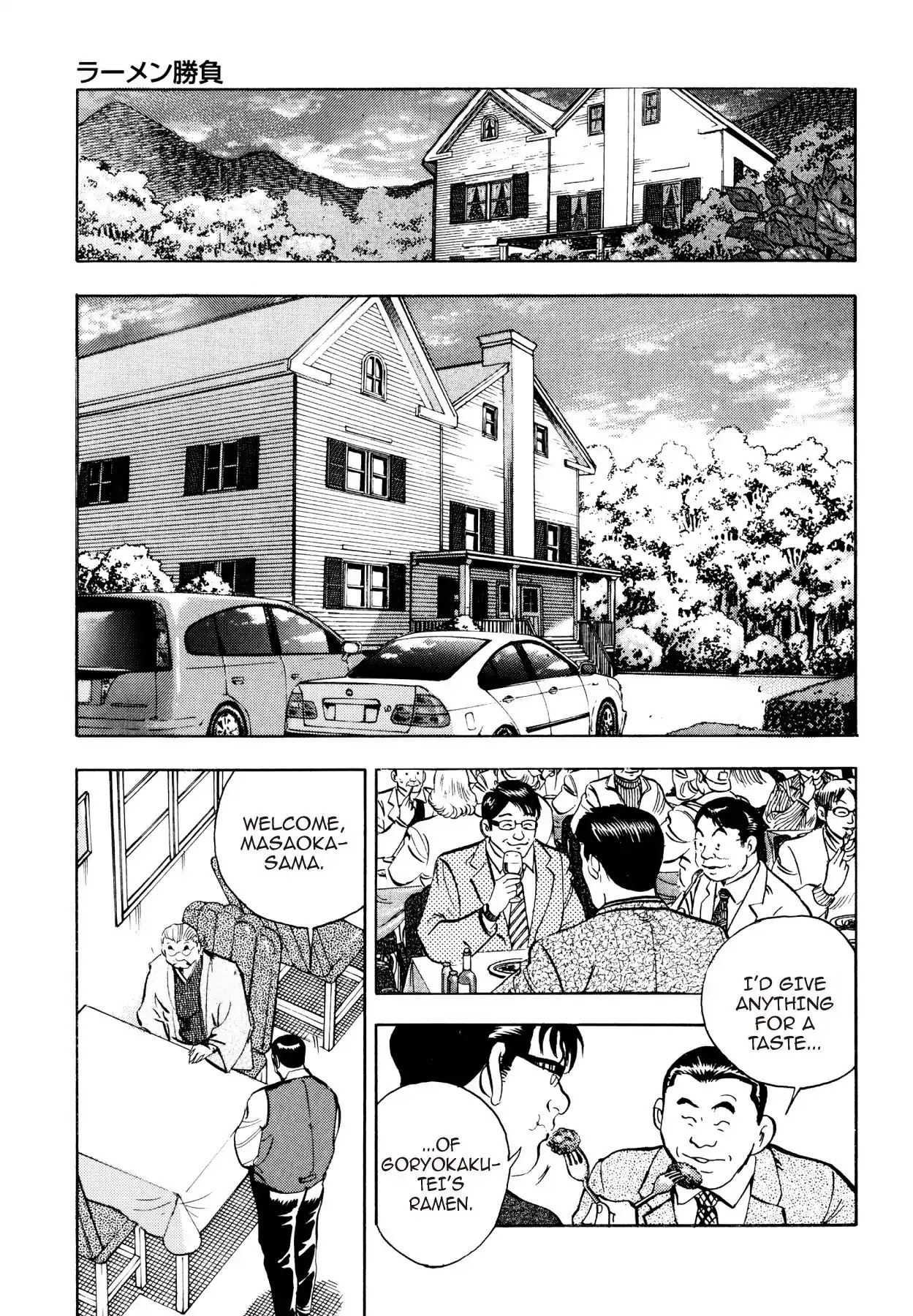 Super Shoku King Chapter 25 page 9 - Chapter 25: THE RAMEN BATTLE