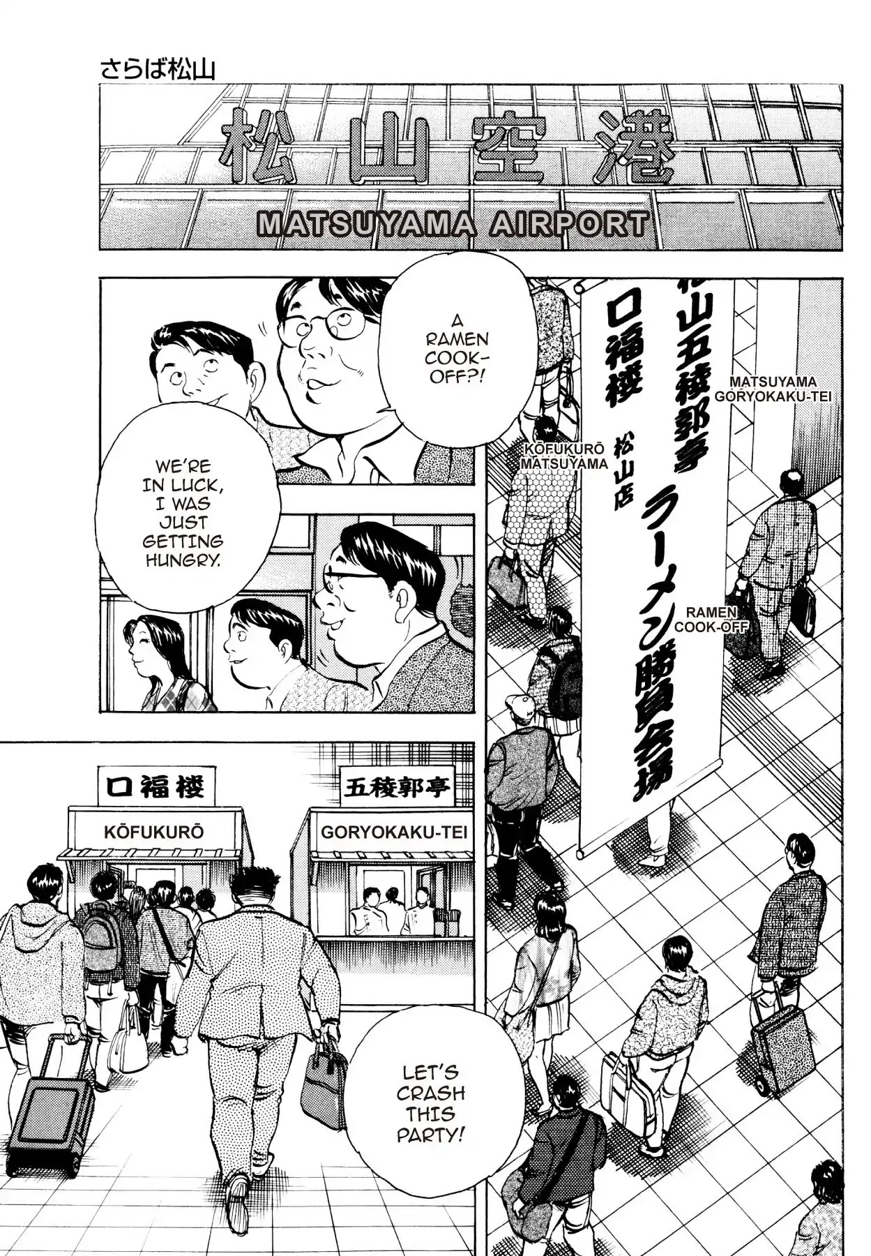 Super Shoku King Chapter 26 page 1 - Chapter 26: FAREWELL, MATSUYAMA