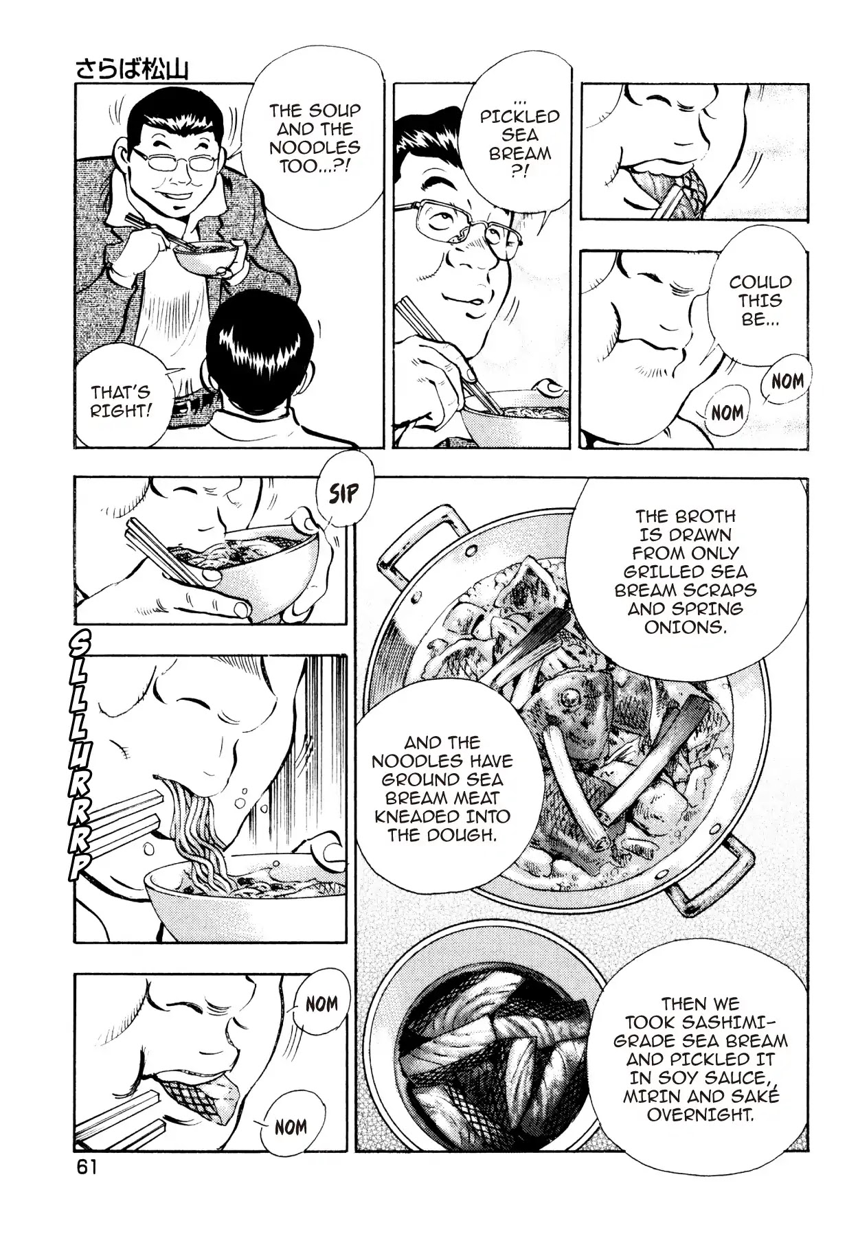 Super Shoku King Chapter 26 page 11 - Chapter 26: FAREWELL, MATSUYAMA