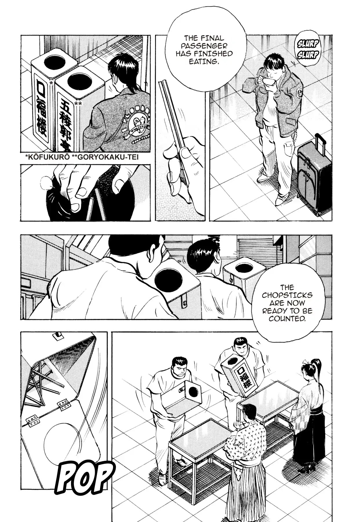 Super Shoku King Chapter 26 page 15 - Chapter 26: FAREWELL, MATSUYAMA