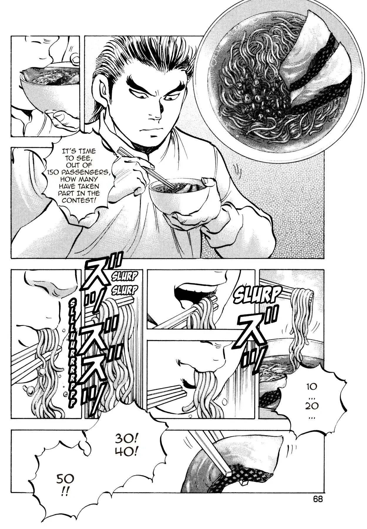 Super Shoku King Chapter 26 page 17 - Chapter 26: FAREWELL, MATSUYAMA