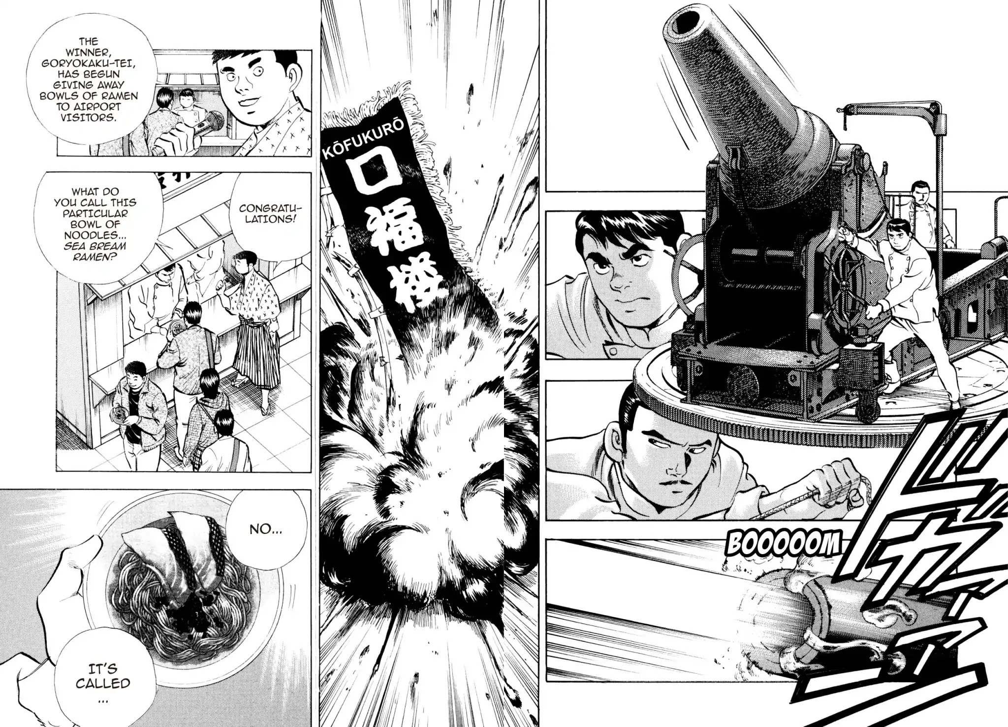 Super Shoku King Chapter 26 page 19 - Chapter 26: FAREWELL, MATSUYAMA