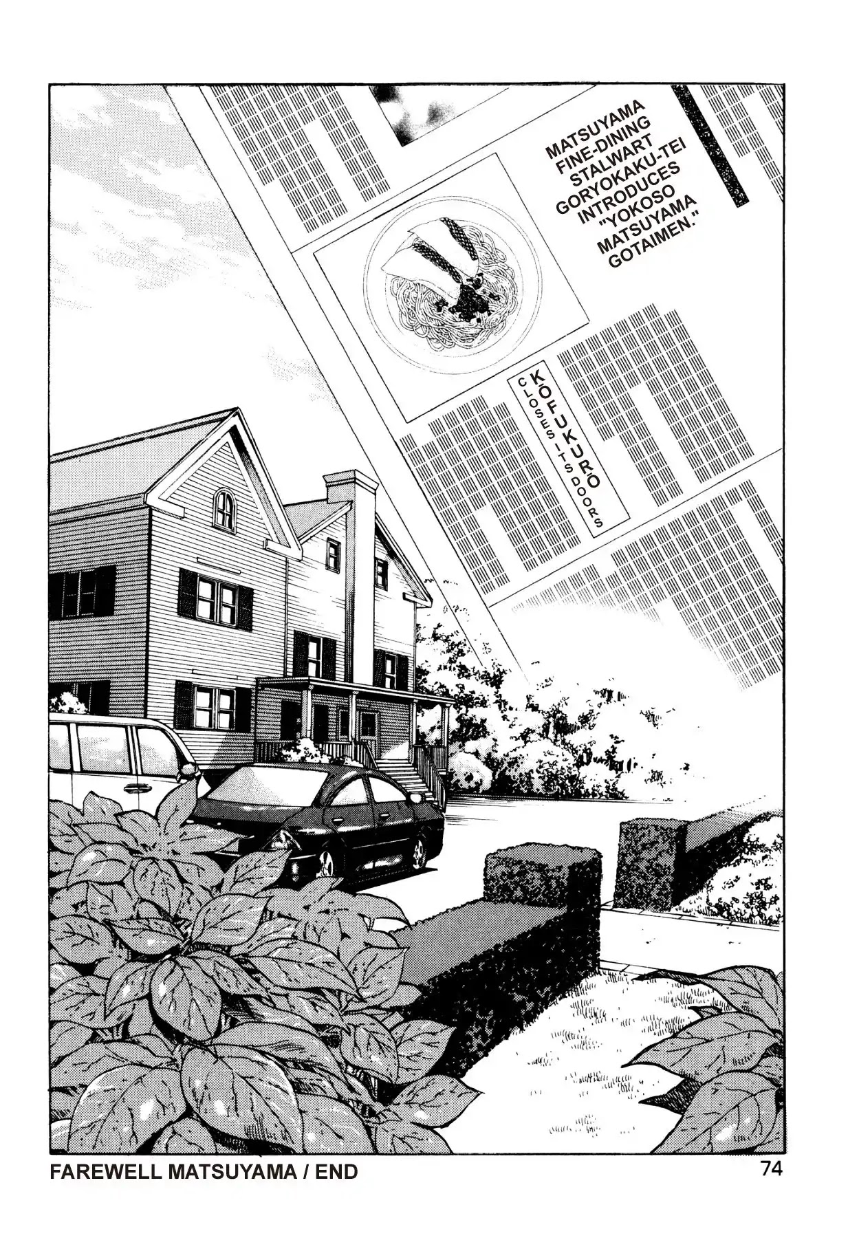 Super Shoku King Chapter 26 page 21 - Chapter 26: FAREWELL, MATSUYAMA