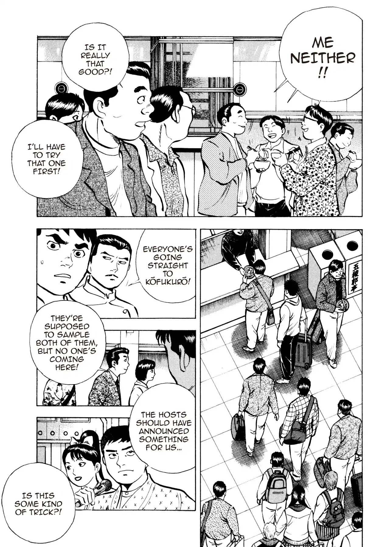 Super Shoku King Chapter 26 page 5 - Chapter 26: FAREWELL, MATSUYAMA