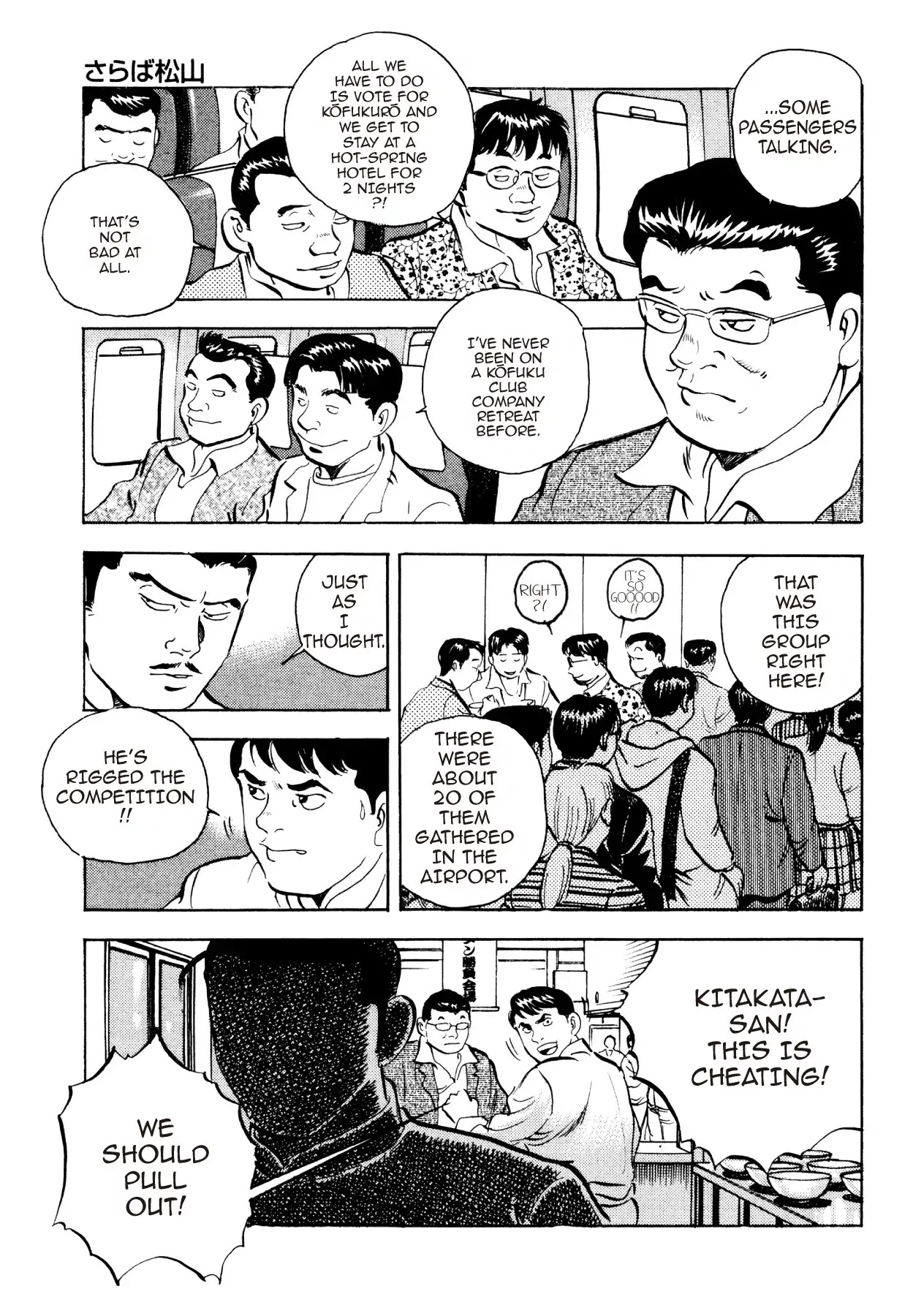 Super Shoku King Chapter 26 page 7 - Chapter 26: FAREWELL, MATSUYAMA