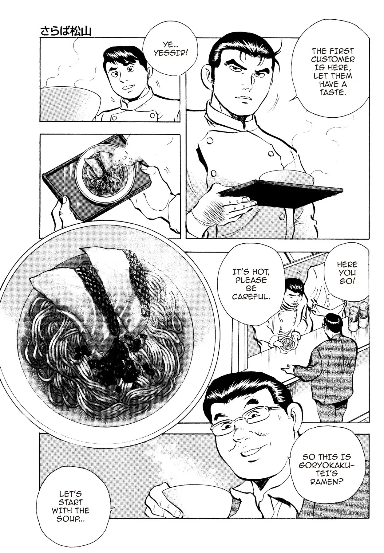 Super Shoku King Chapter 26 page 9 - Chapter 26: FAREWELL, MATSUYAMA