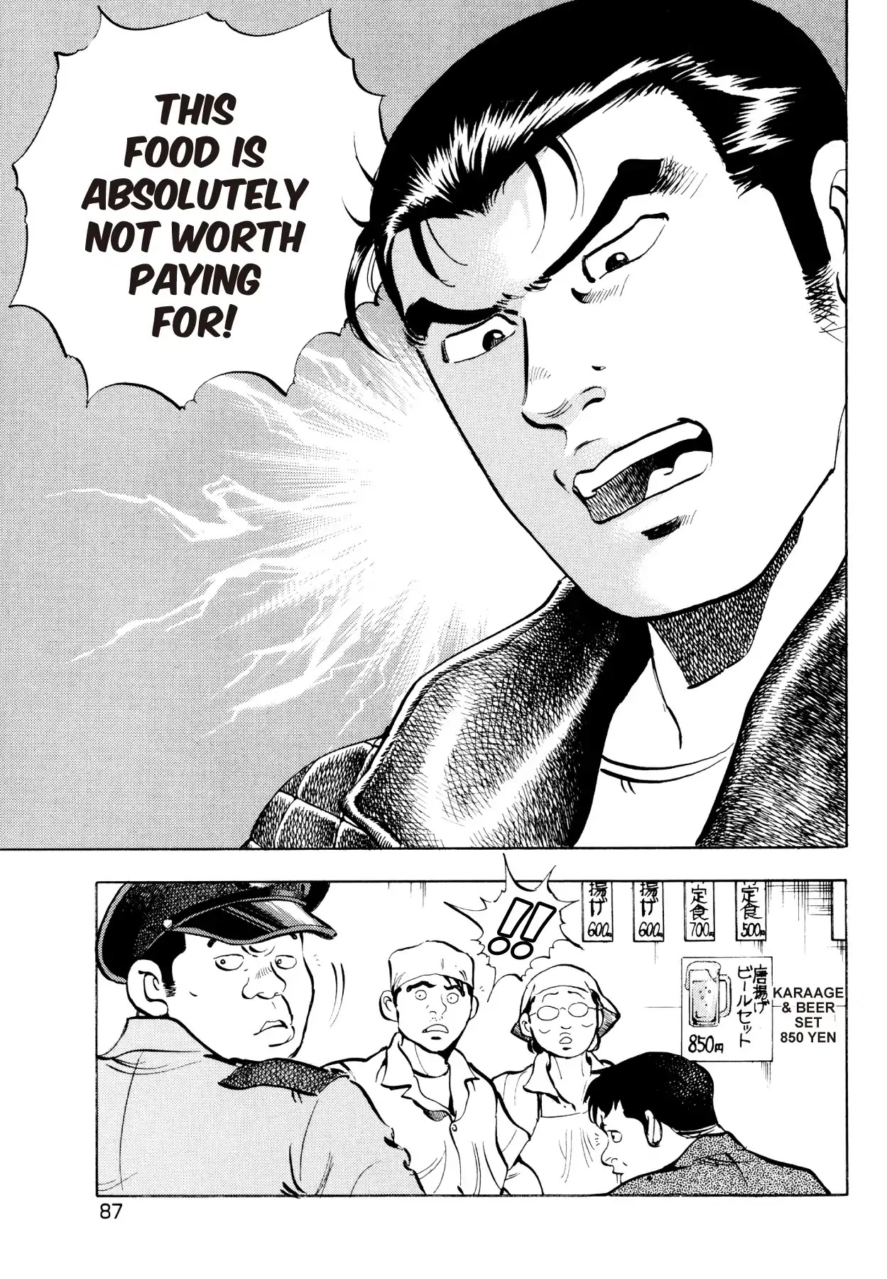 Super Shoku King Chapter 27 page 10 - Chapter 27: KARAAGE INFERNO