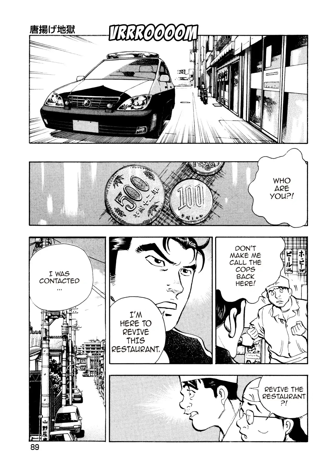 Super Shoku King Chapter 27 page 12 - Chapter 27: KARAAGE INFERNO