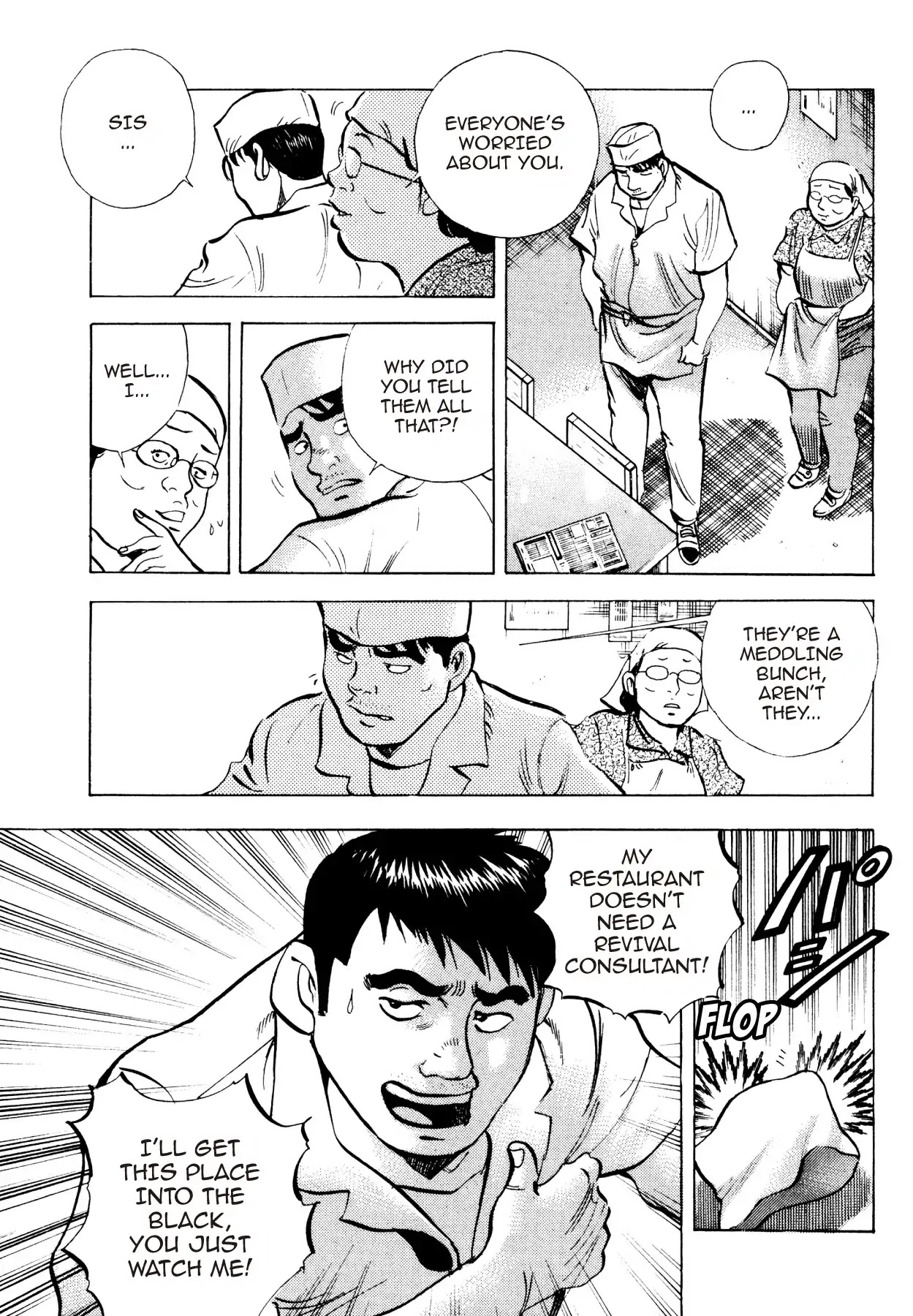 Super Shoku King Chapter 27 page 16 - Chapter 27: KARAAGE INFERNO