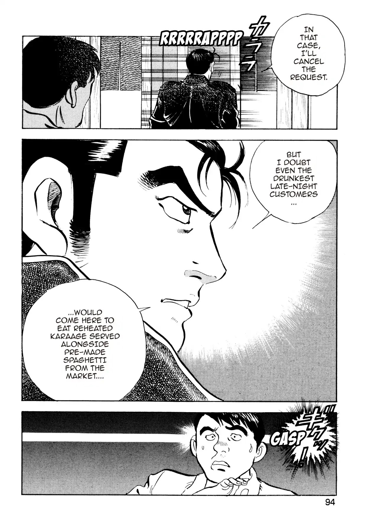 Super Shoku King Chapter 27 page 17 - Chapter 27: KARAAGE INFERNO