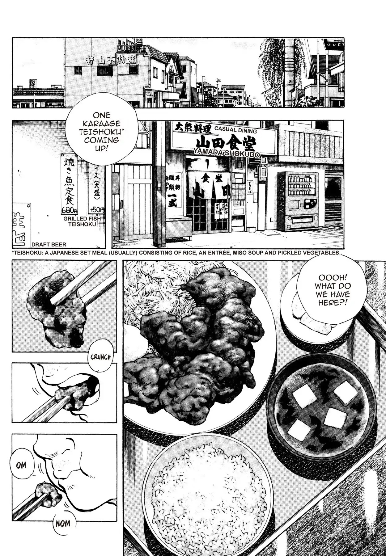 Super Shoku King Chapter 27 page 3 - Chapter 27: KARAAGE INFERNO