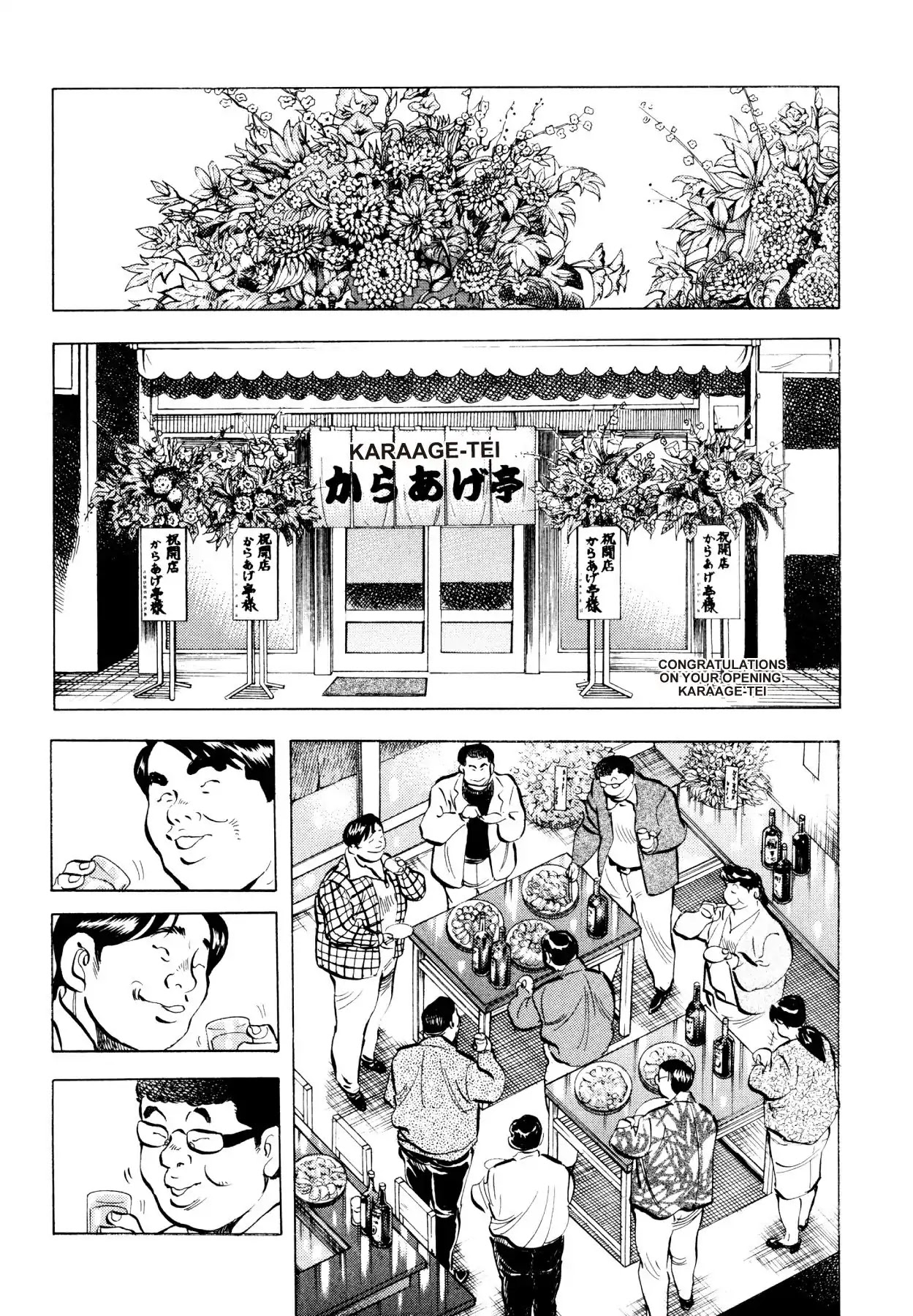 Super Shoku King Chapter 27 page 5 - Chapter 27: KARAAGE INFERNO