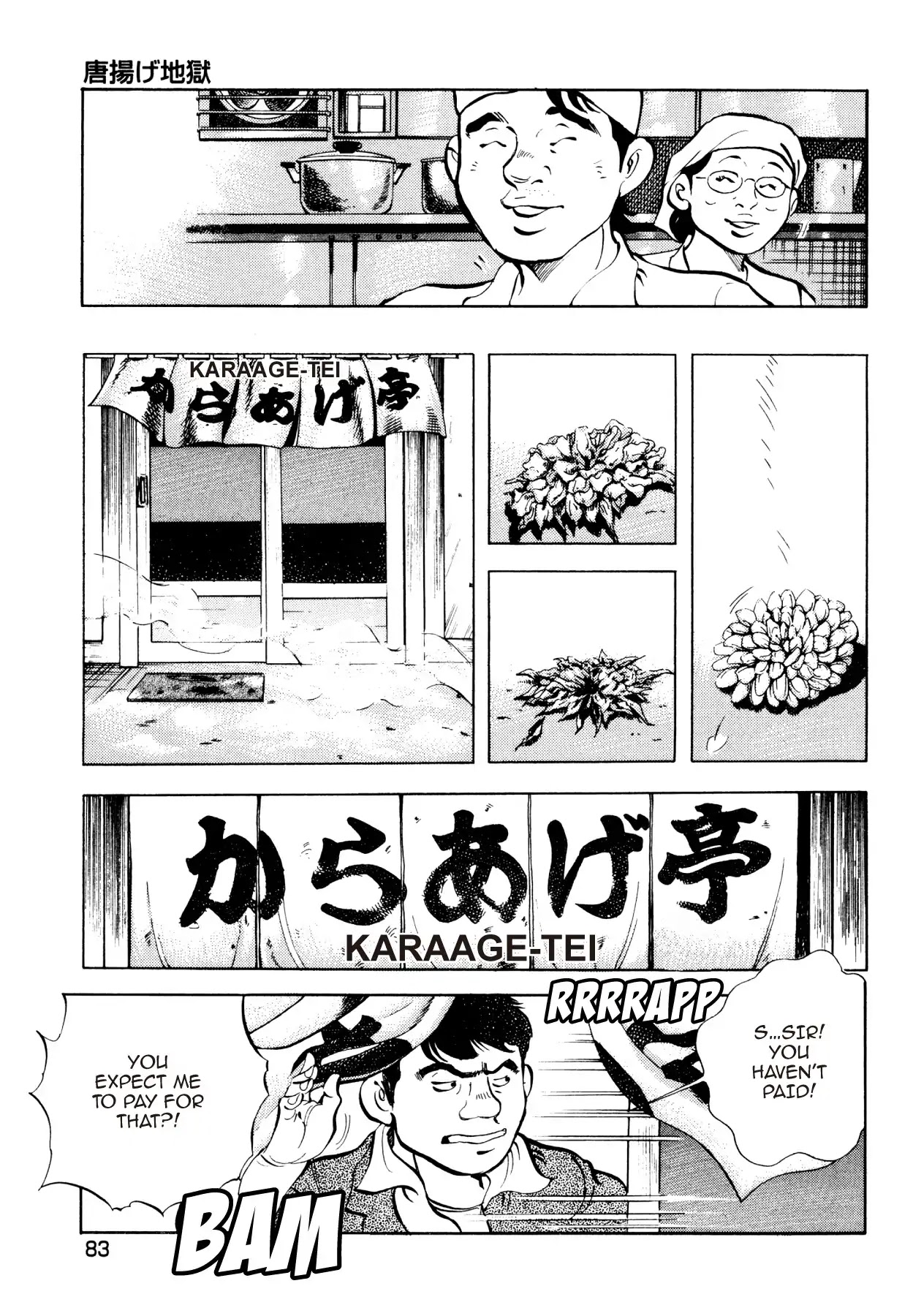 Super Shoku King Chapter 27 page 6 - Chapter 27: KARAAGE INFERNO