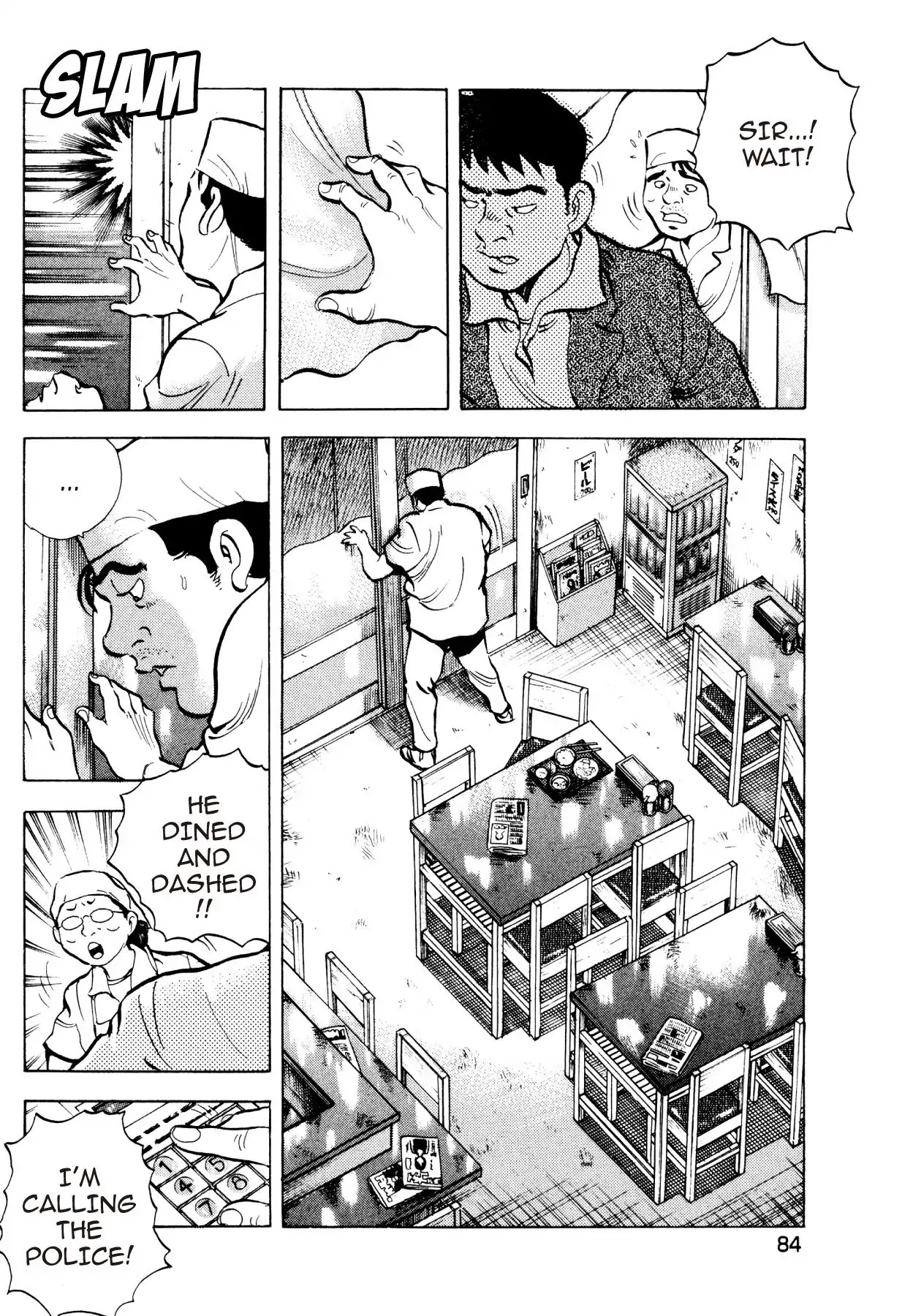 Super Shoku King Chapter 27 page 7 - Chapter 27: KARAAGE INFERNO