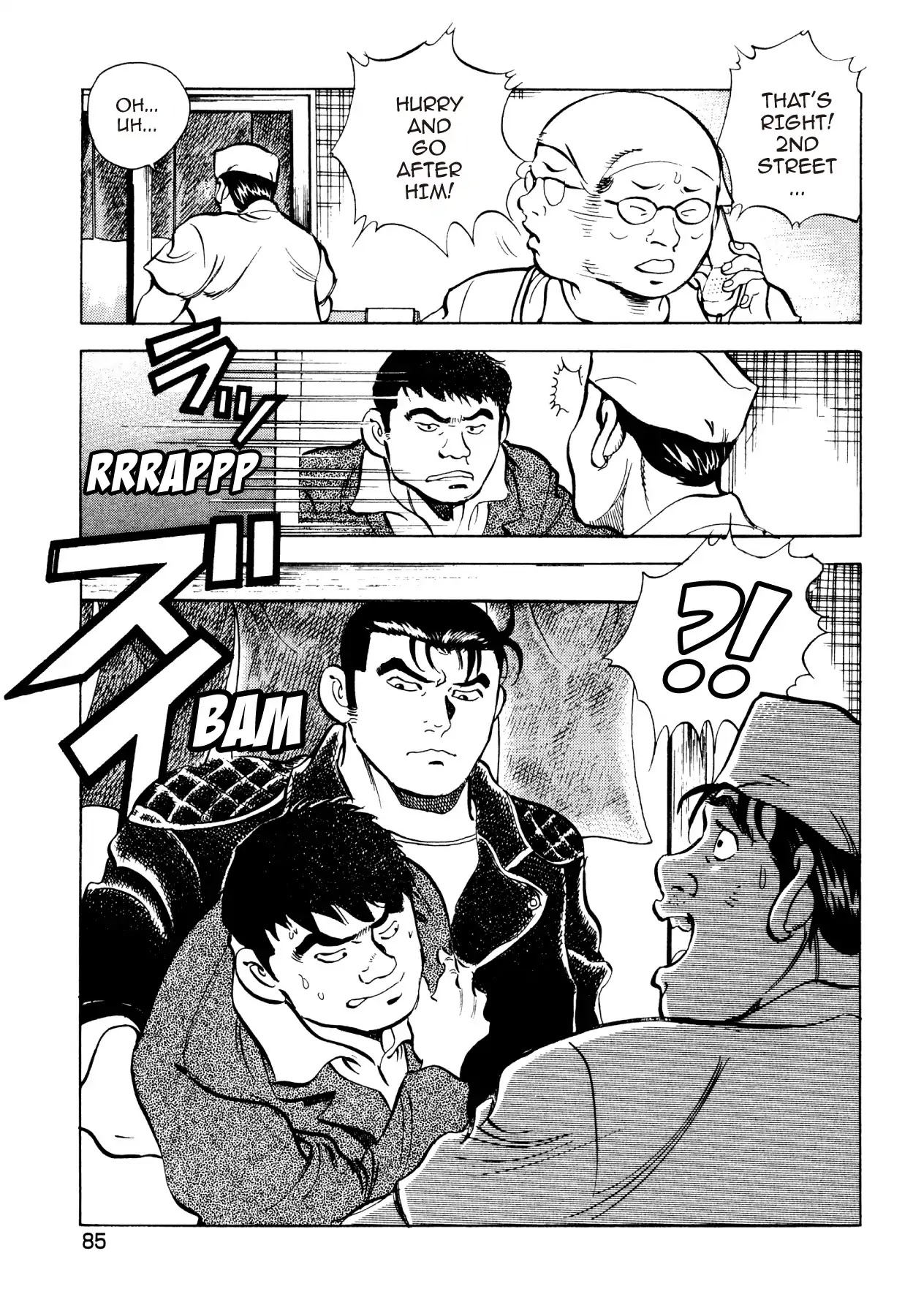 Super Shoku King Chapter 27 page 8 - Chapter 27: KARAAGE INFERNO