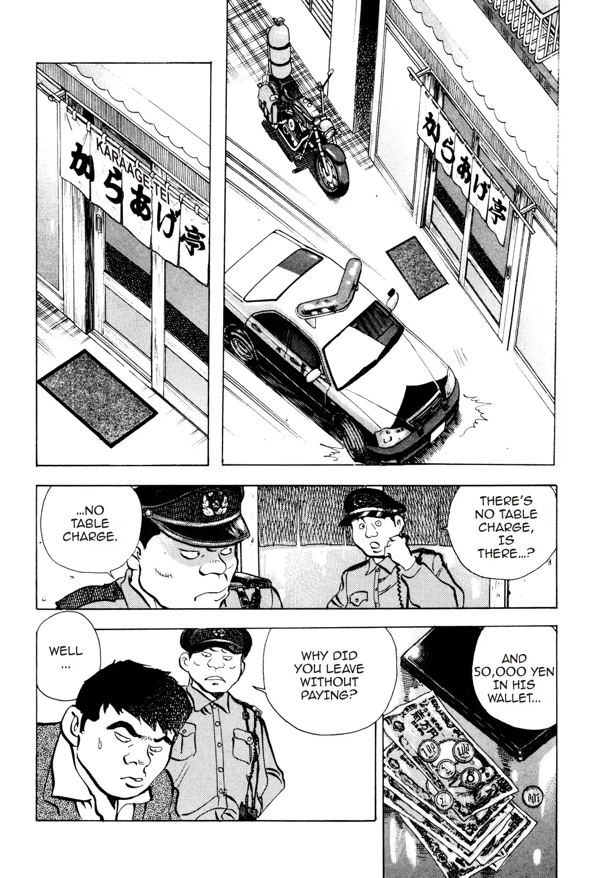 Super Shoku King Chapter 27 page 9 - Chapter 27: KARAAGE INFERNO