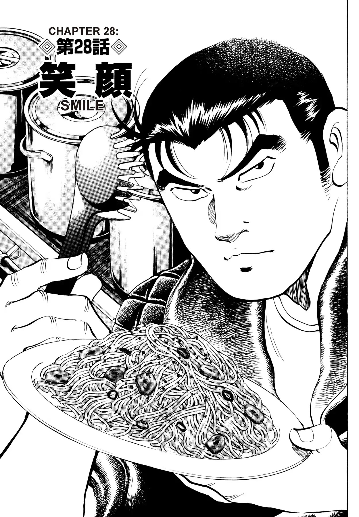 Super Shoku King Chapter 28 page 1 - Chapter 28: SMILE