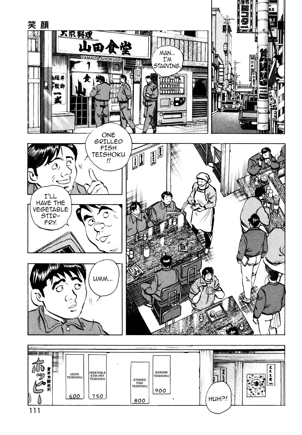 Super Shoku King Chapter 28 page 11 - Chapter 28: SMILE