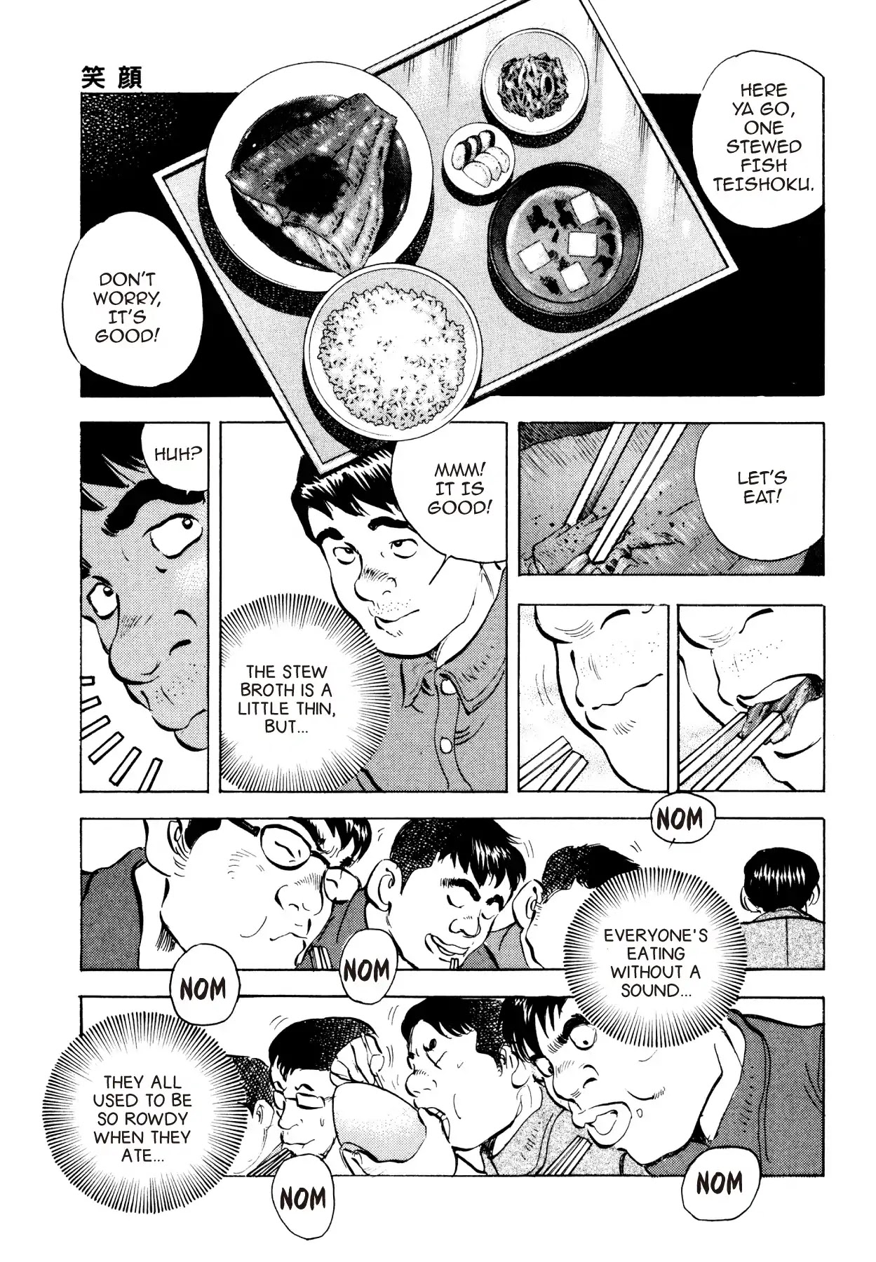 Super Shoku King Chapter 28 page 13 - Chapter 28: SMILE