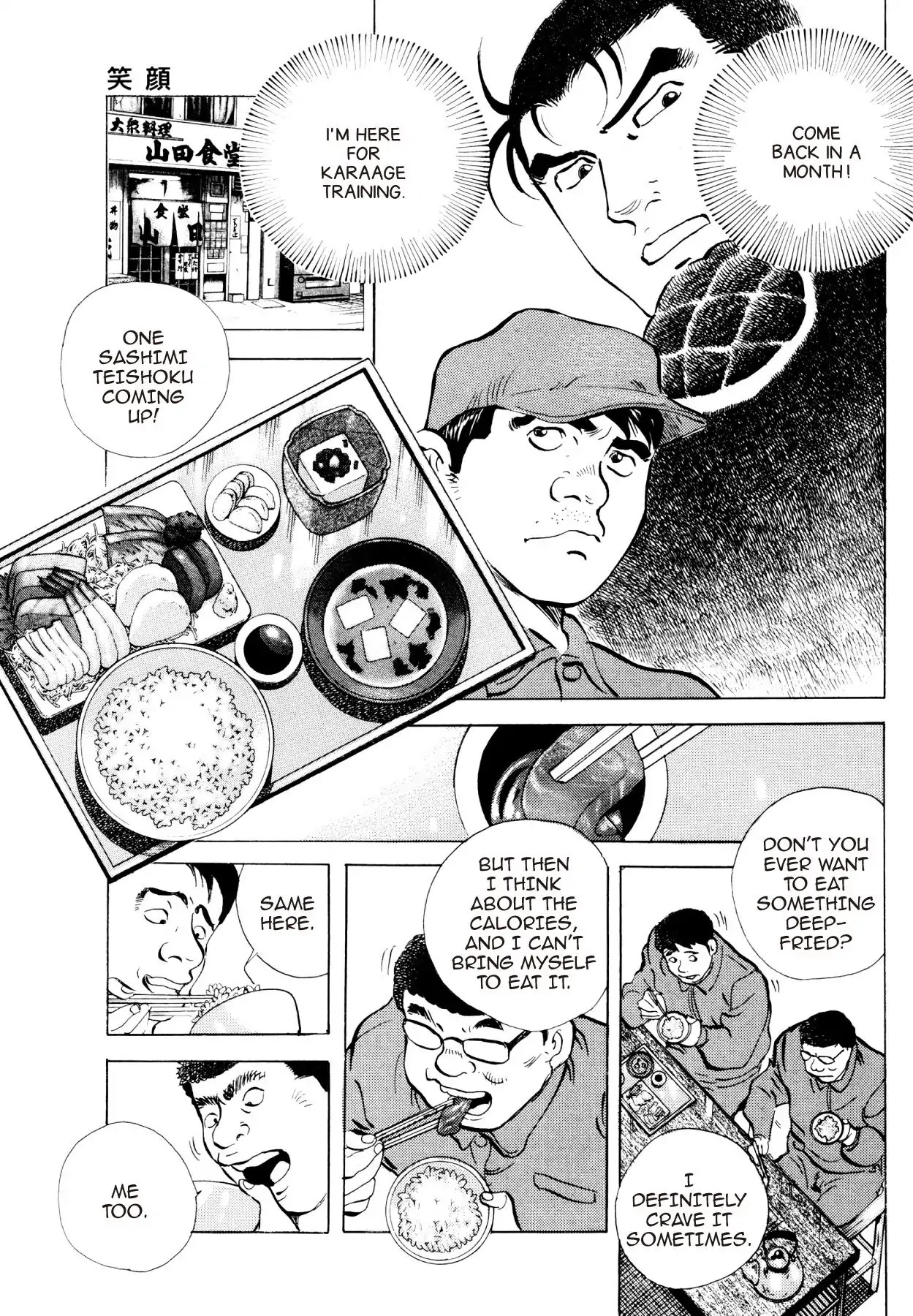 Super Shoku King Chapter 28 page 15 - Chapter 28: SMILE