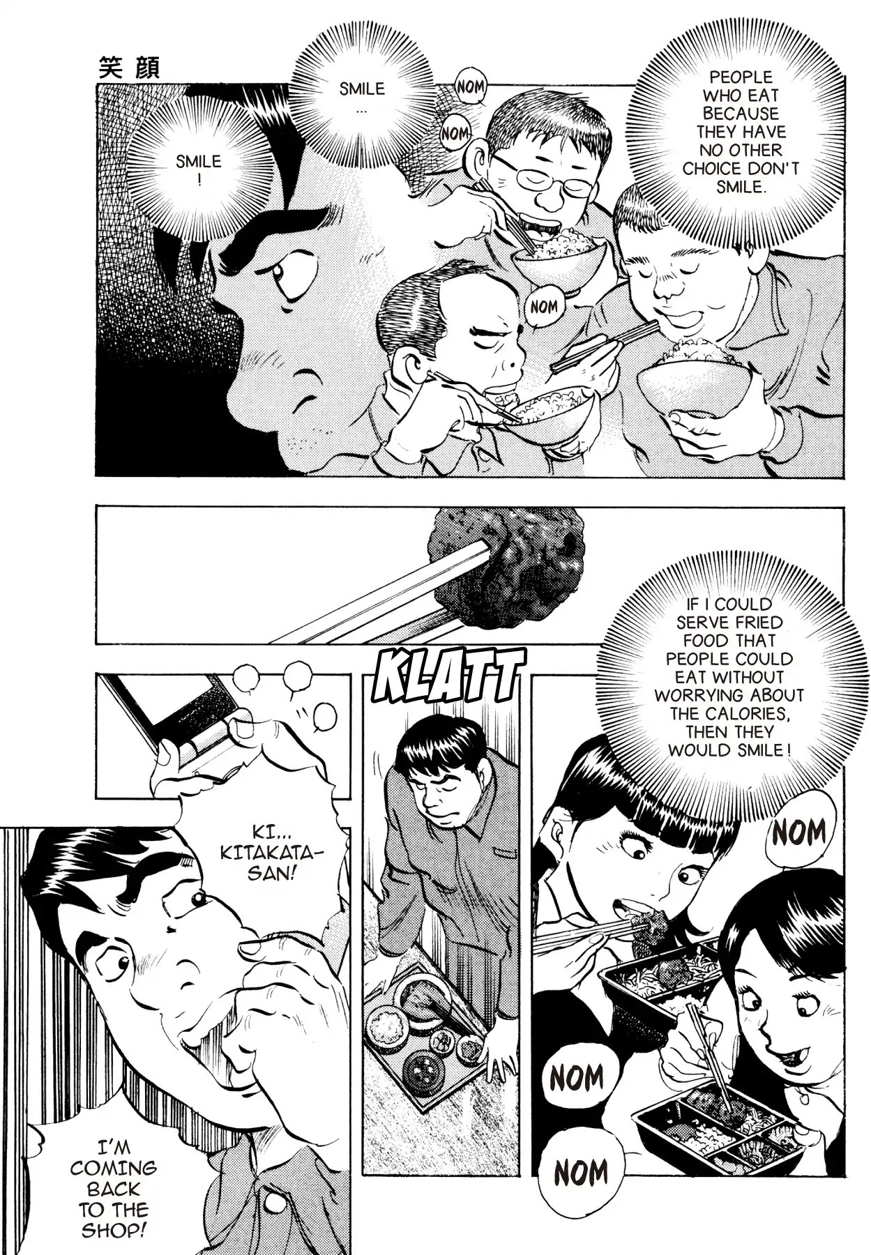 Super Shoku King Chapter 28 page 17 - Chapter 28: SMILE