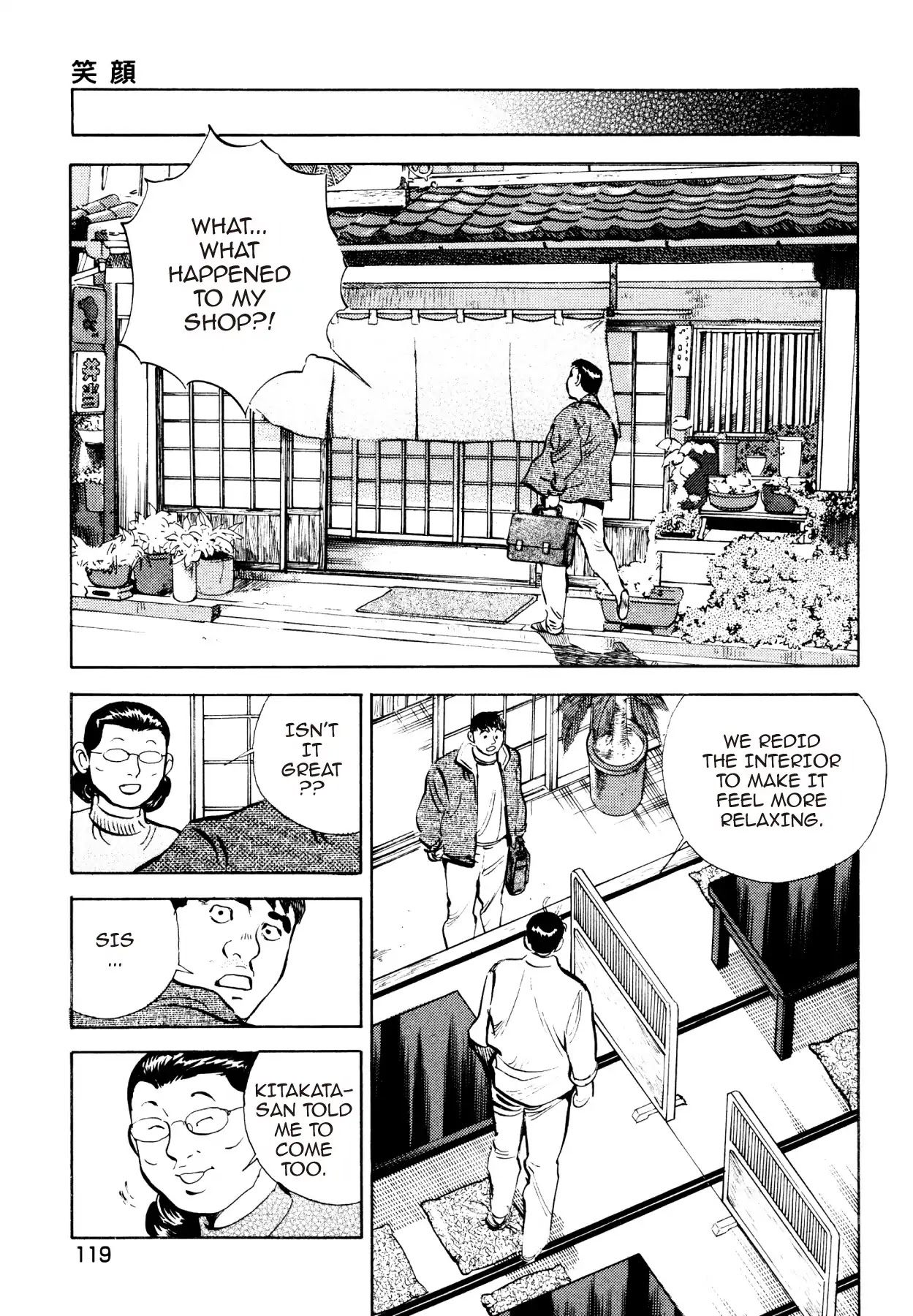 Super Shoku King Chapter 28 page 19 - Chapter 28: SMILE