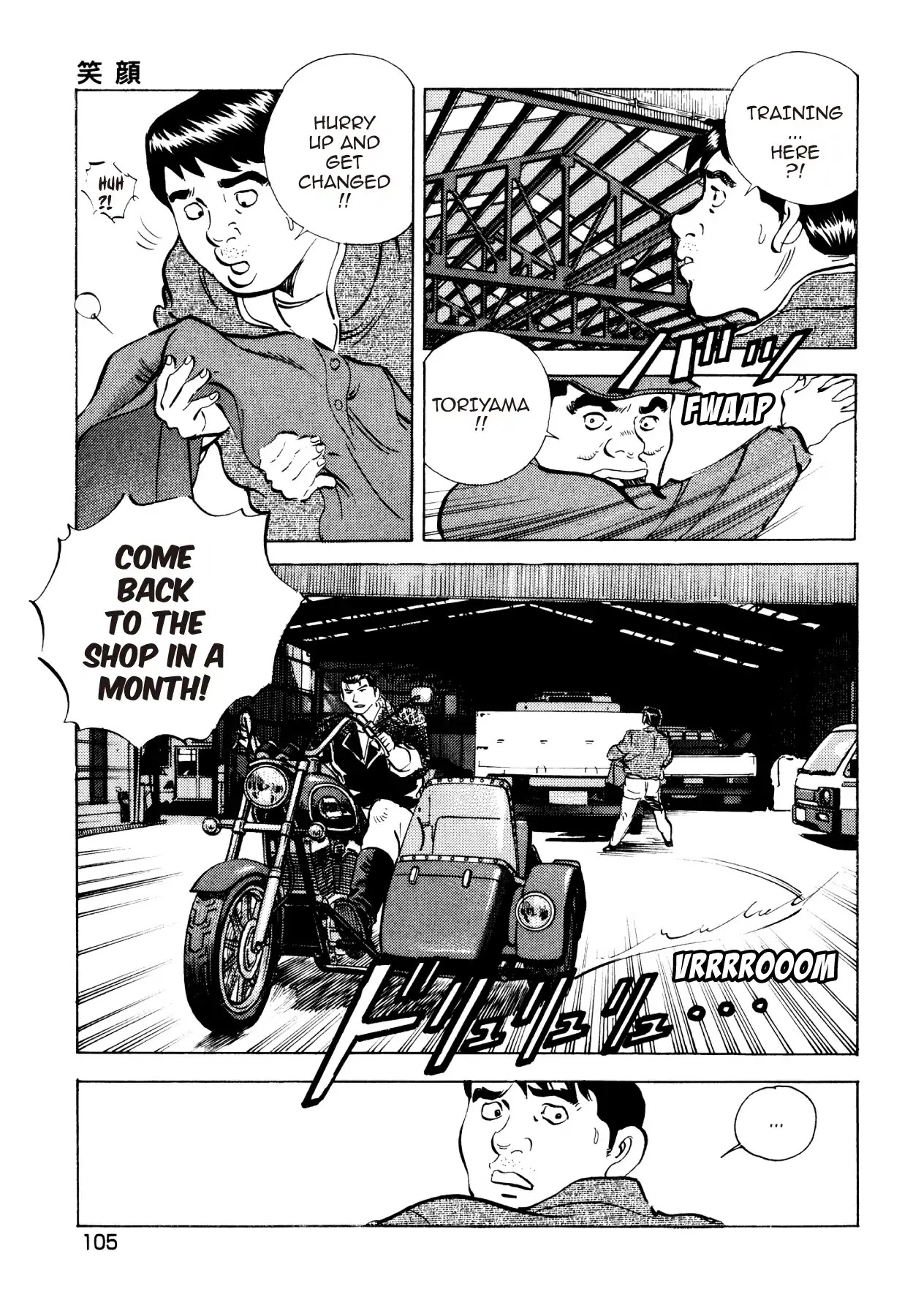 Super Shoku King Chapter 28 page 5 - Chapter 28: SMILE