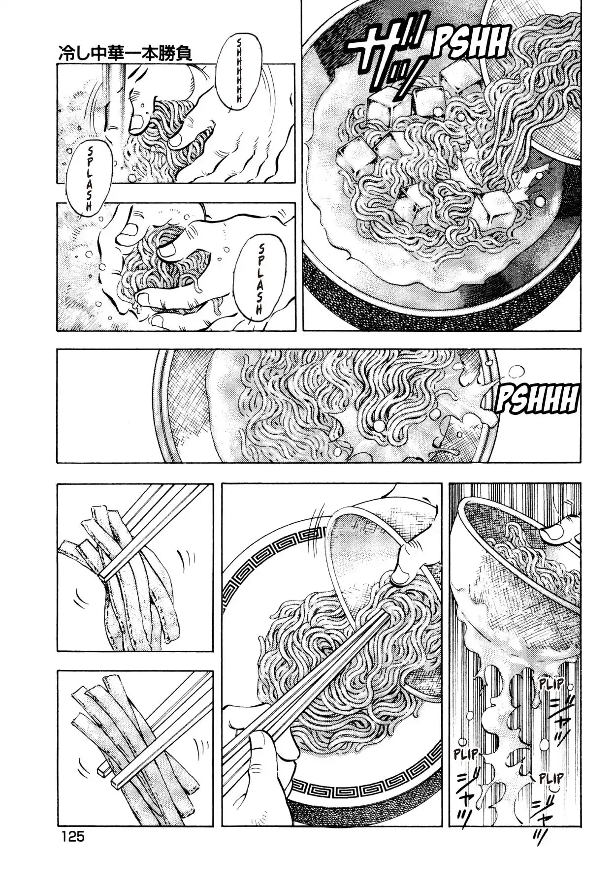 Super Shoku King Chapter 29 page 1 - Chapter 29: HIYASHI CHŪKA OR BUST