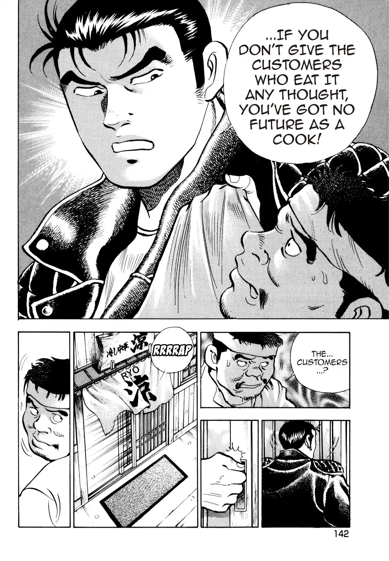 Super Shoku King Chapter 29 page 16 - Chapter 29: HIYASHI CHŪKA OR BUST