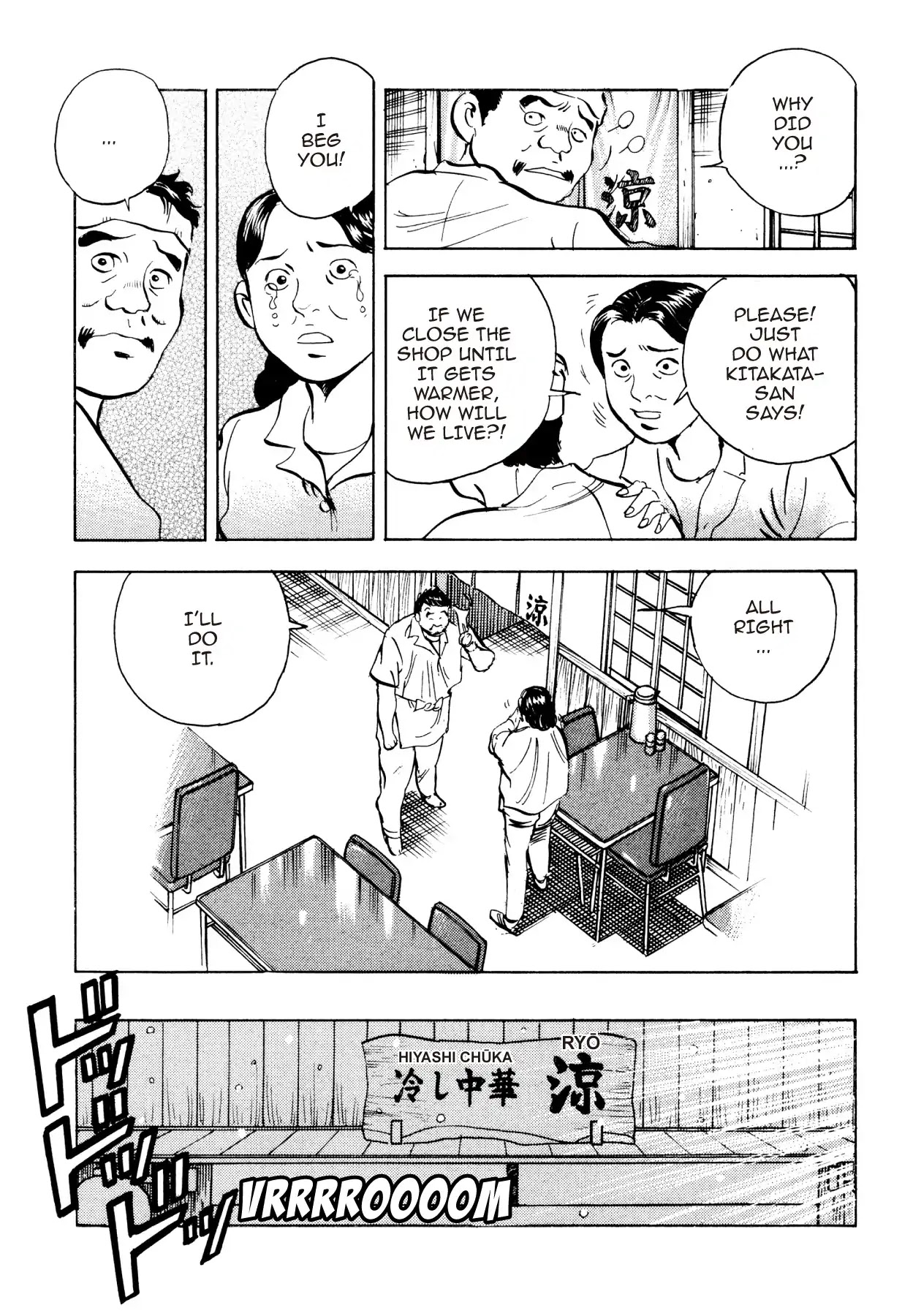 Super Shoku King Chapter 29 page 19 - Chapter 29: HIYASHI CHŪKA OR BUST
