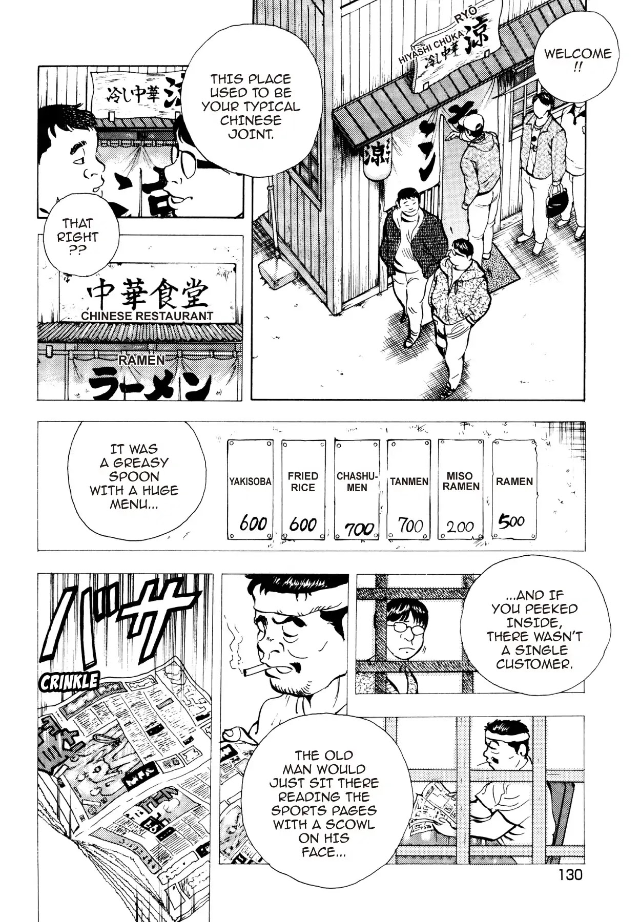 Super Shoku King Chapter 29 page 5 - Chapter 29: HIYASHI CHŪKA OR BUST