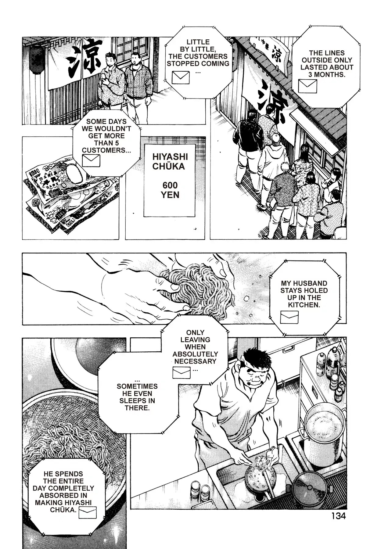 Super Shoku King Chapter 29 page 9 - Chapter 29: HIYASHI CHŪKA OR BUST