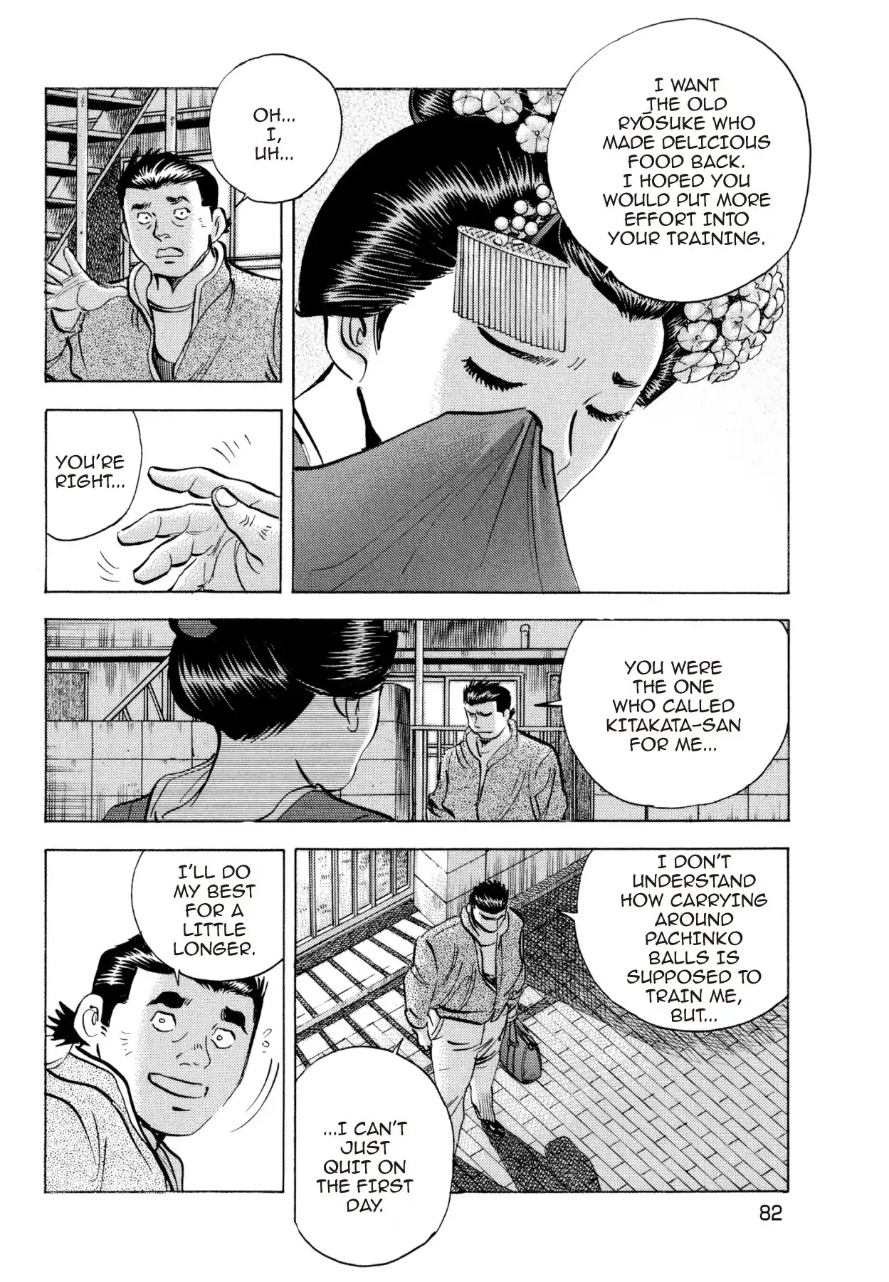 Super Shoku King Chapter 3 page 13 - Chapter 3: TRIAL BY FIRE