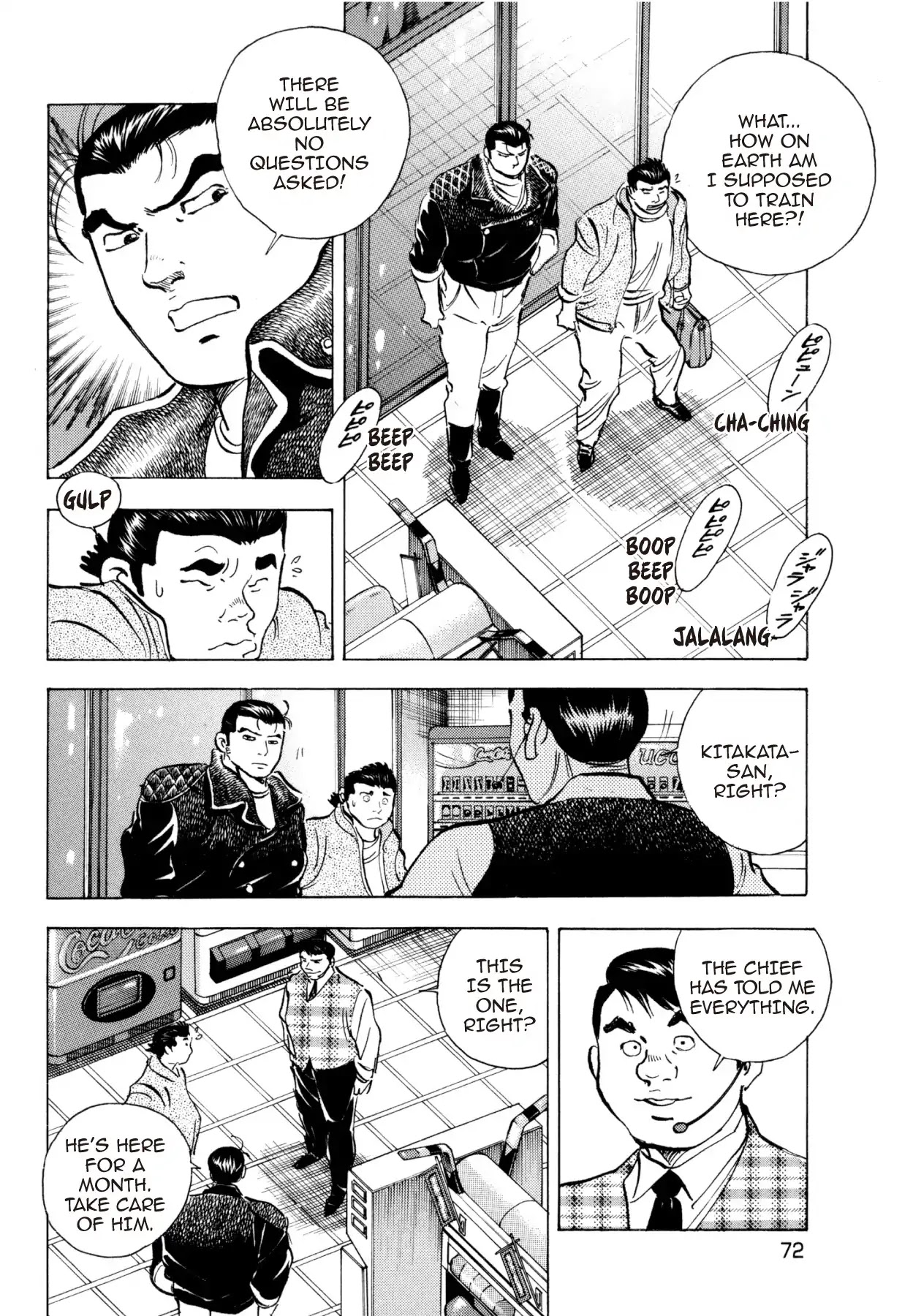 Super Shoku King Chapter 3 page 3 - Chapter 3: TRIAL BY FIRE